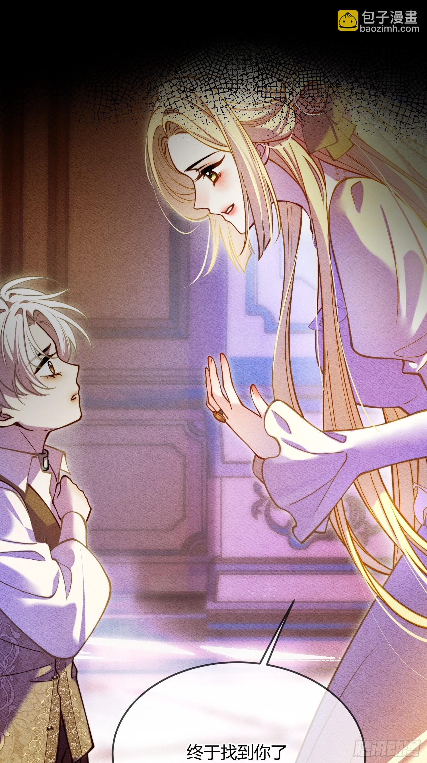 第九十二话 当众吻我-第93话