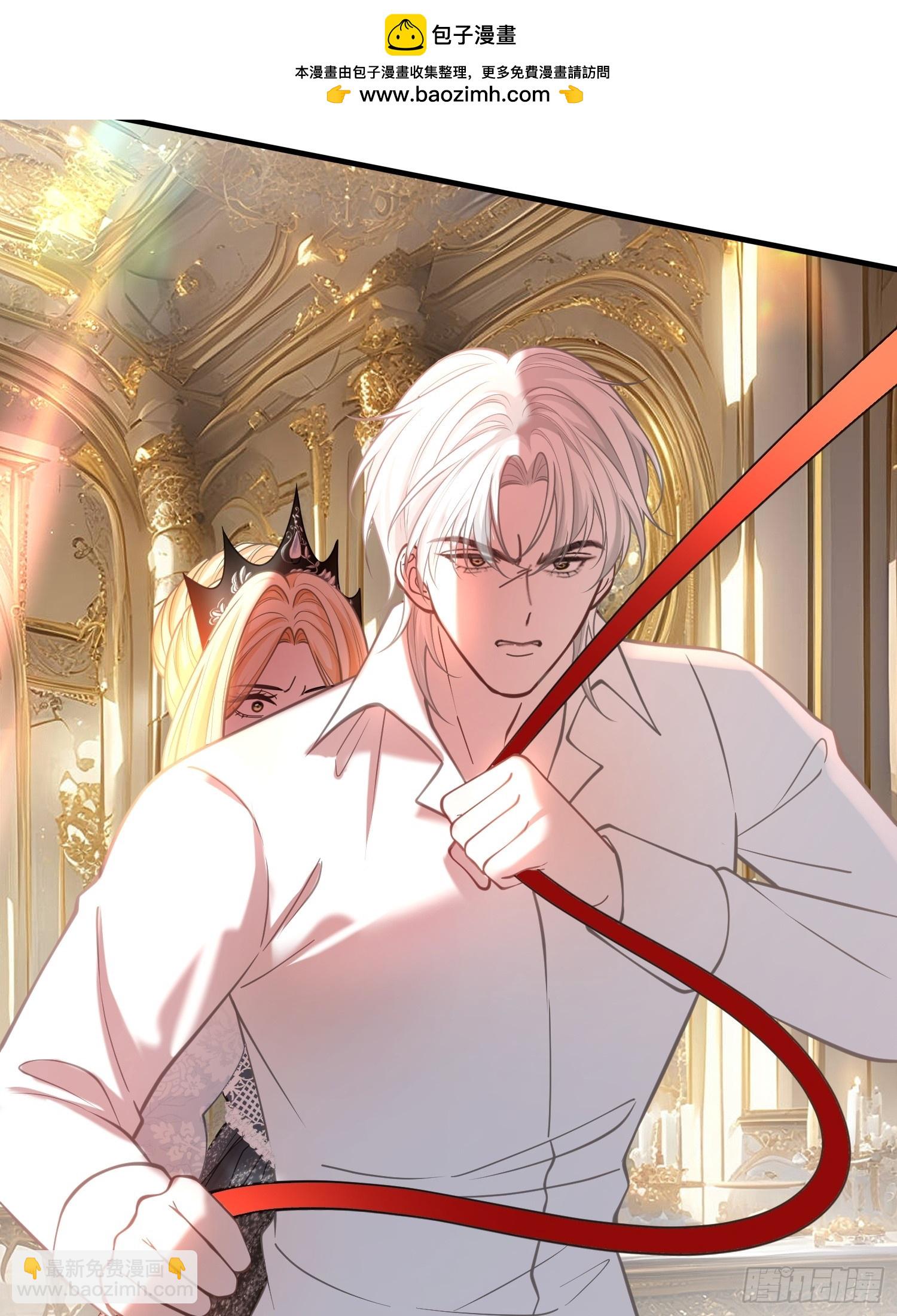 第九十二话 当众吻我-第93话