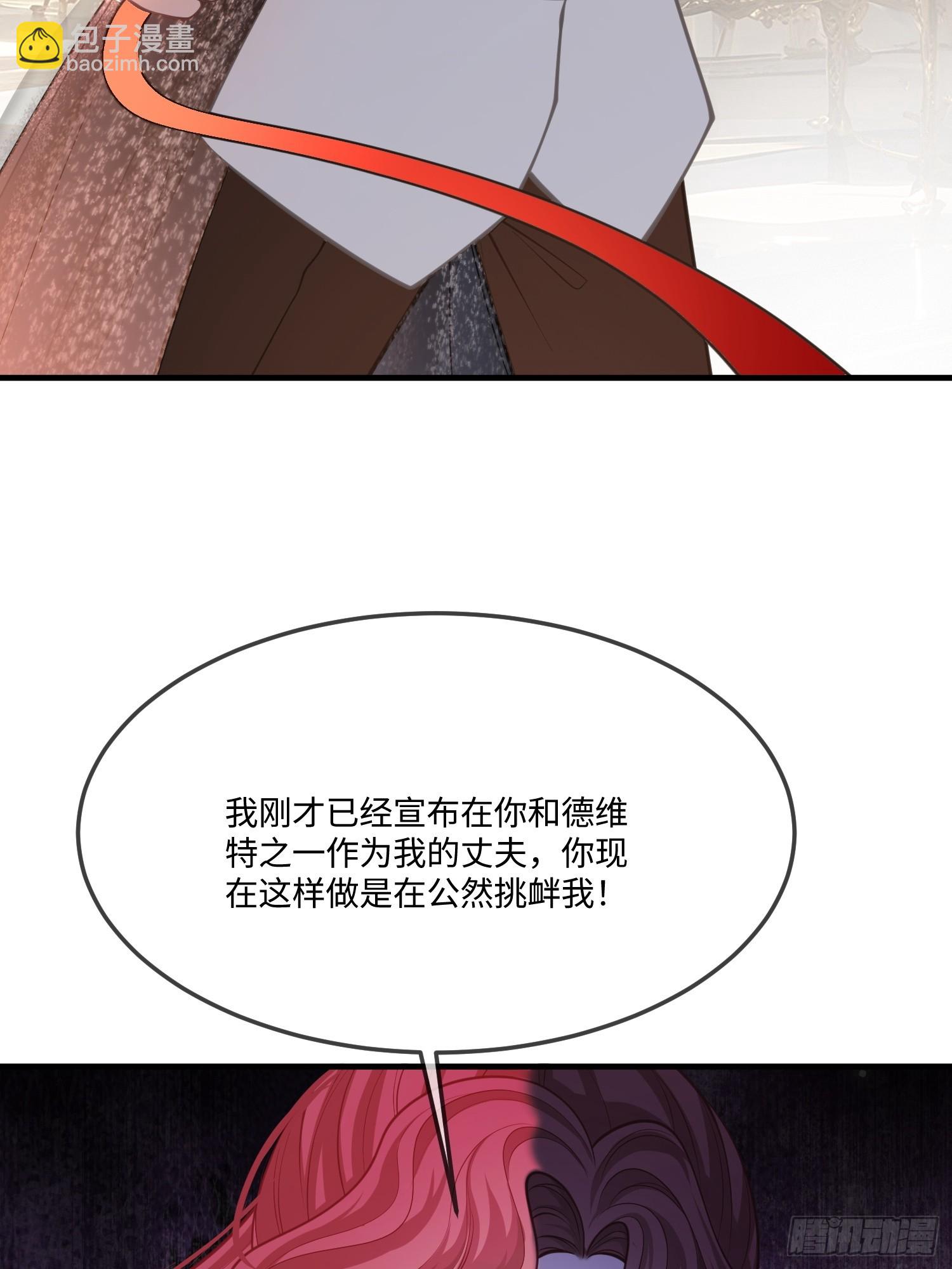 第九十二话 当众吻我-第93话