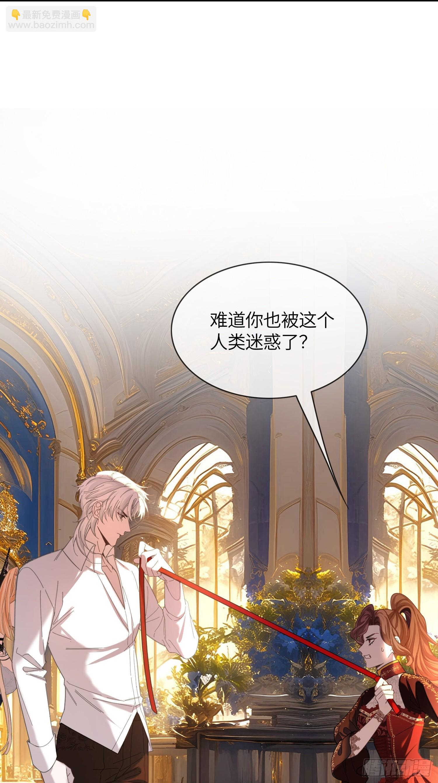 第九十二话 当众吻我-第93话