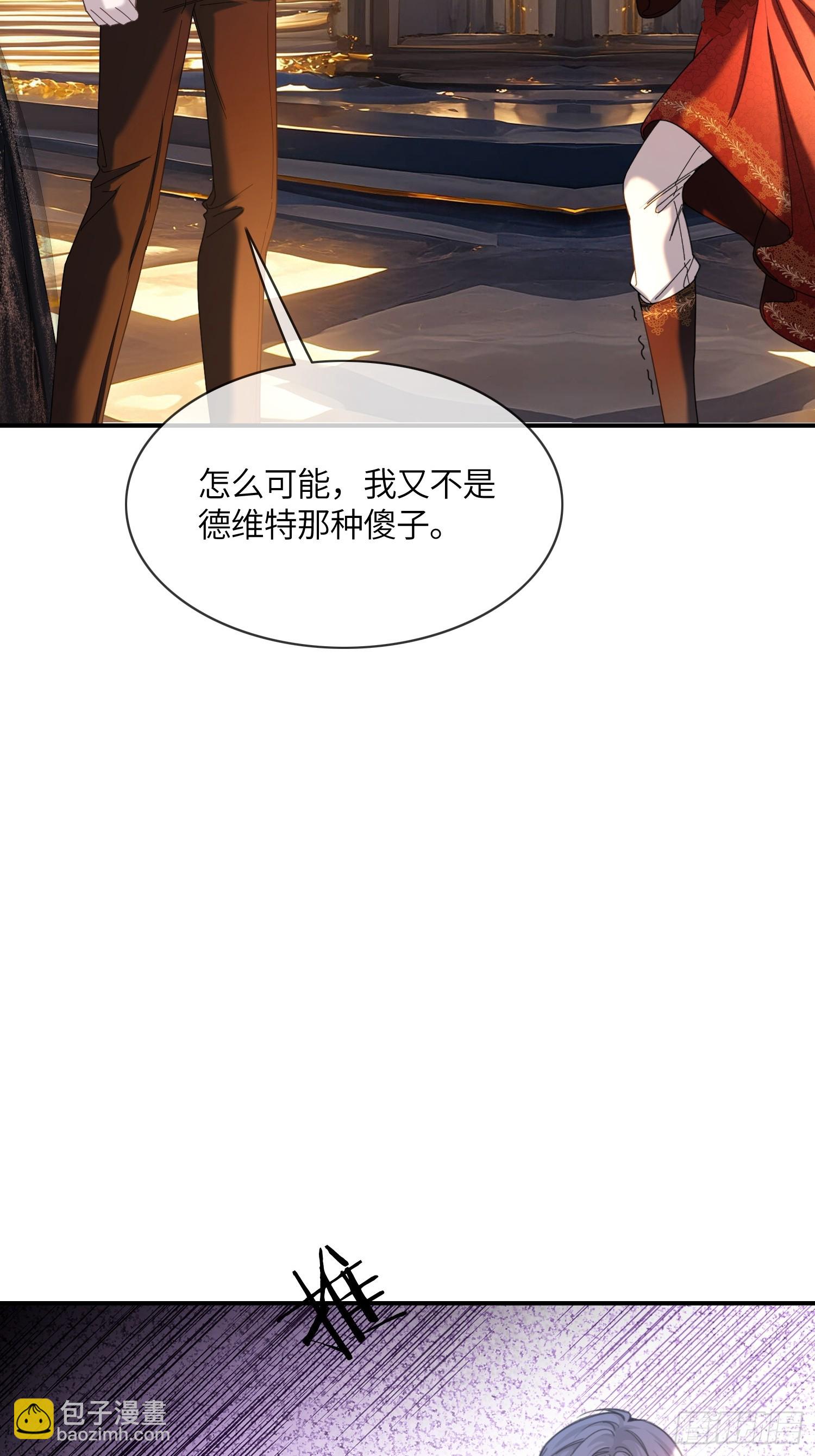 第九十二话 当众吻我-第93话