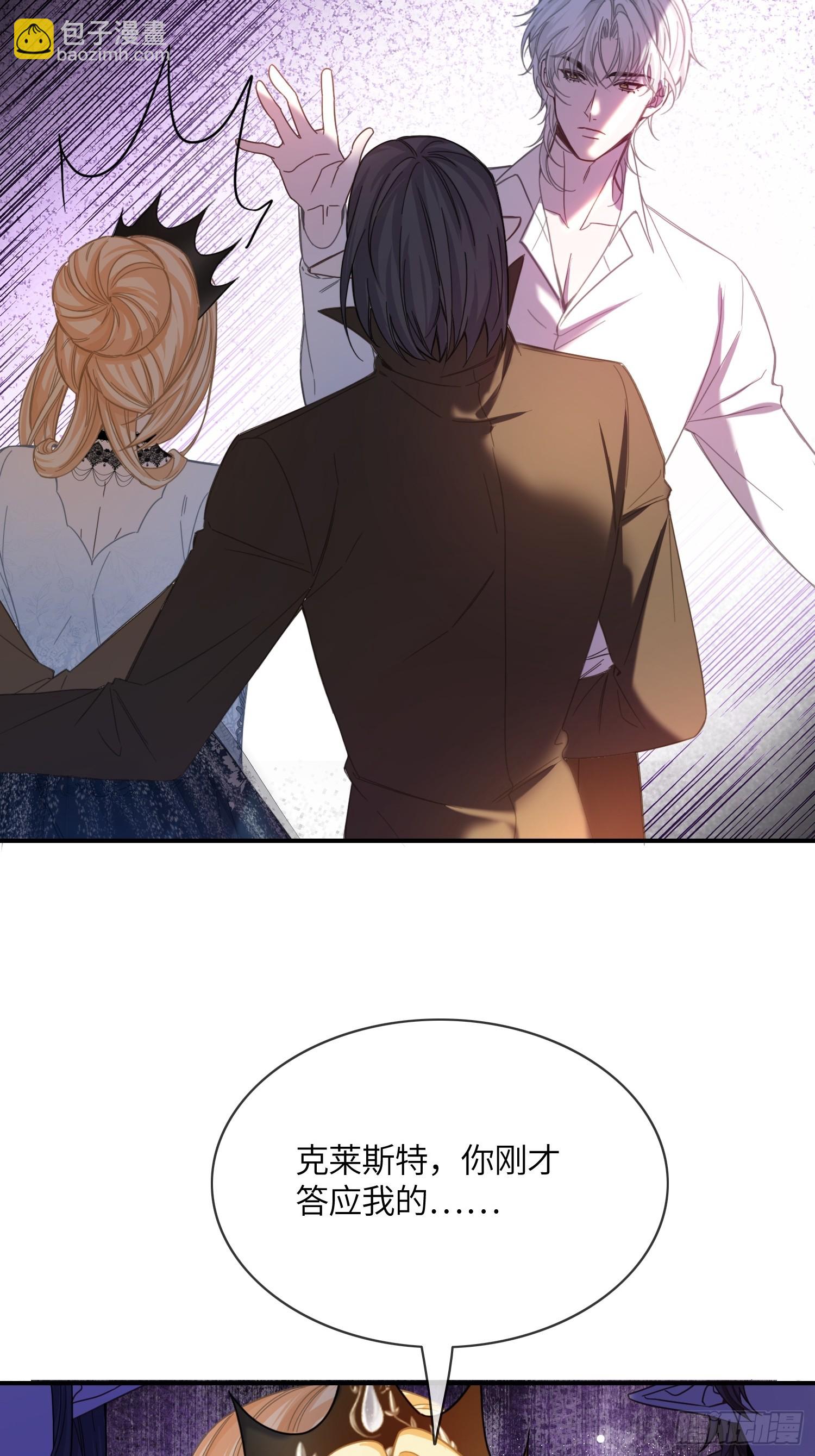 第九十二话 当众吻我-第93话