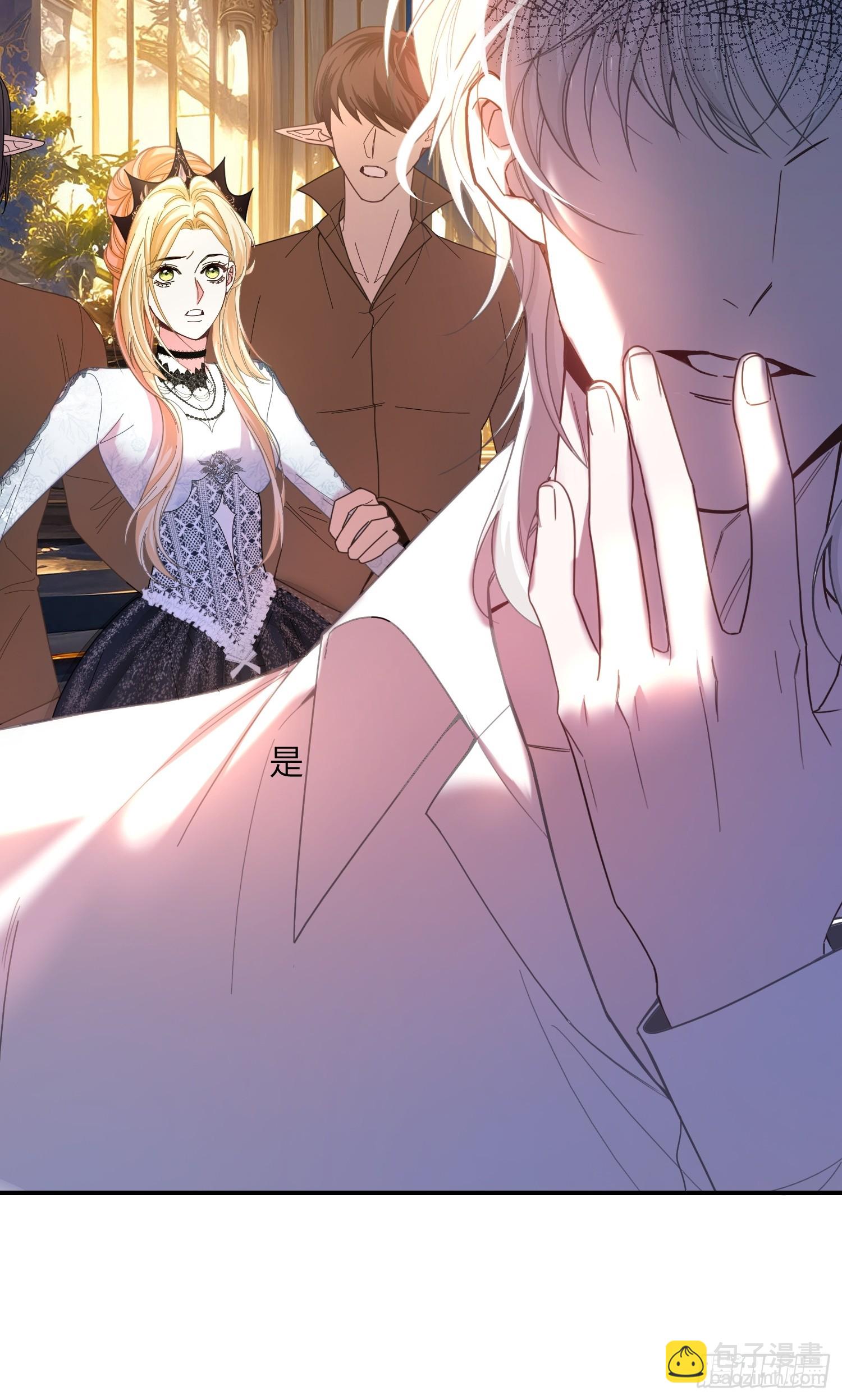 第九十二话 当众吻我-第93话