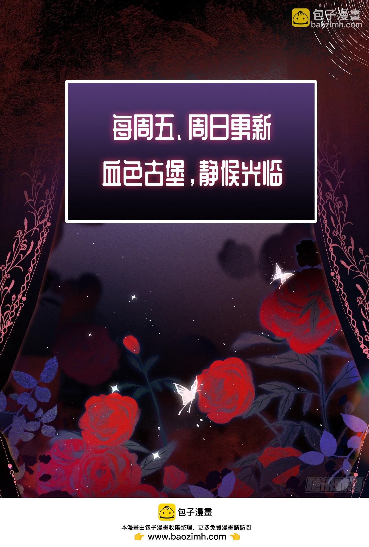 第九十二话 当众吻我-第93话