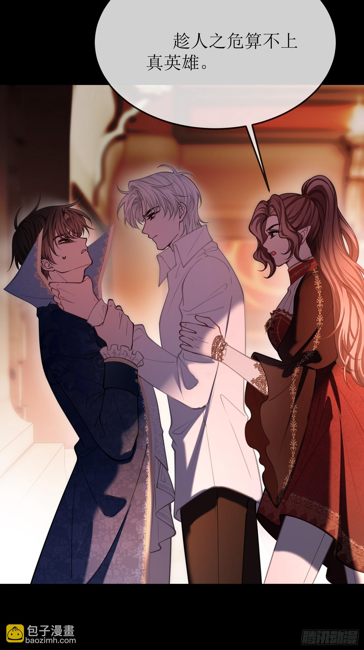 第九十二话 当众吻我-第93话