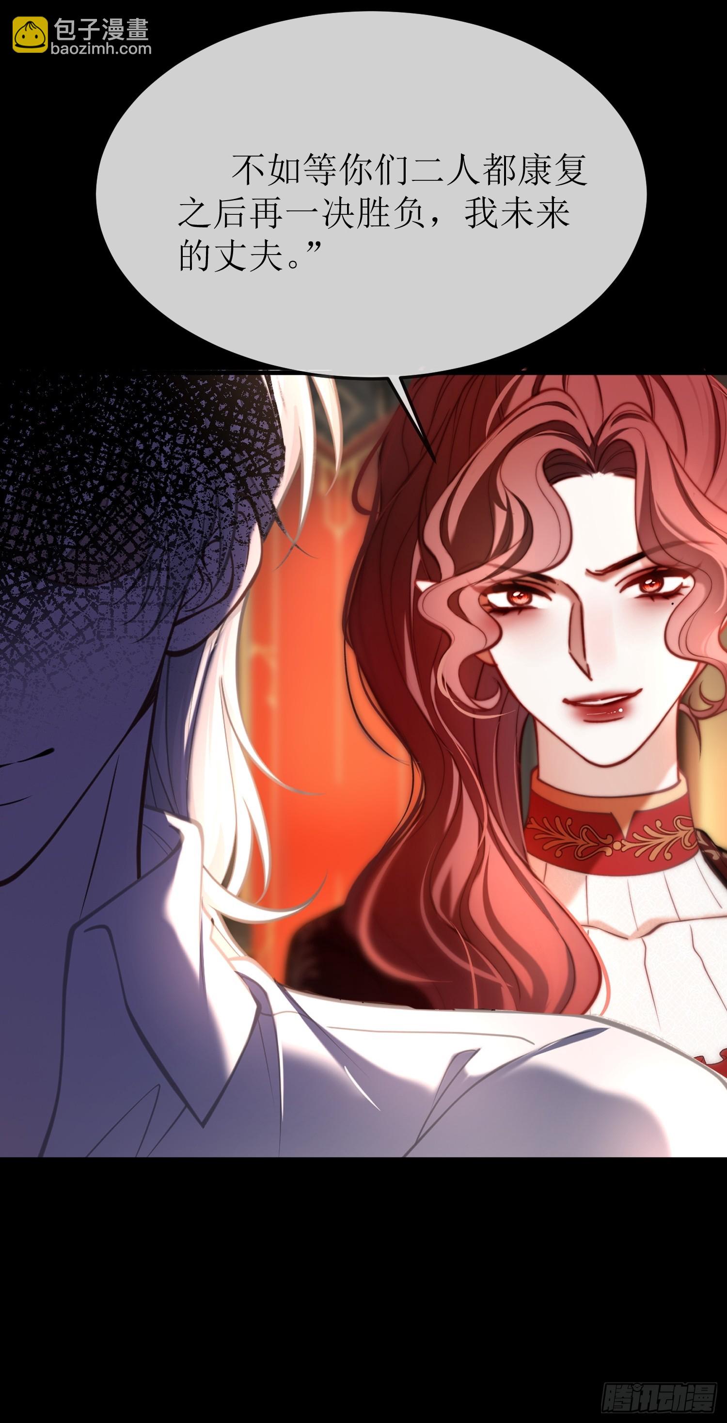 第九十二话 当众吻我-第93话