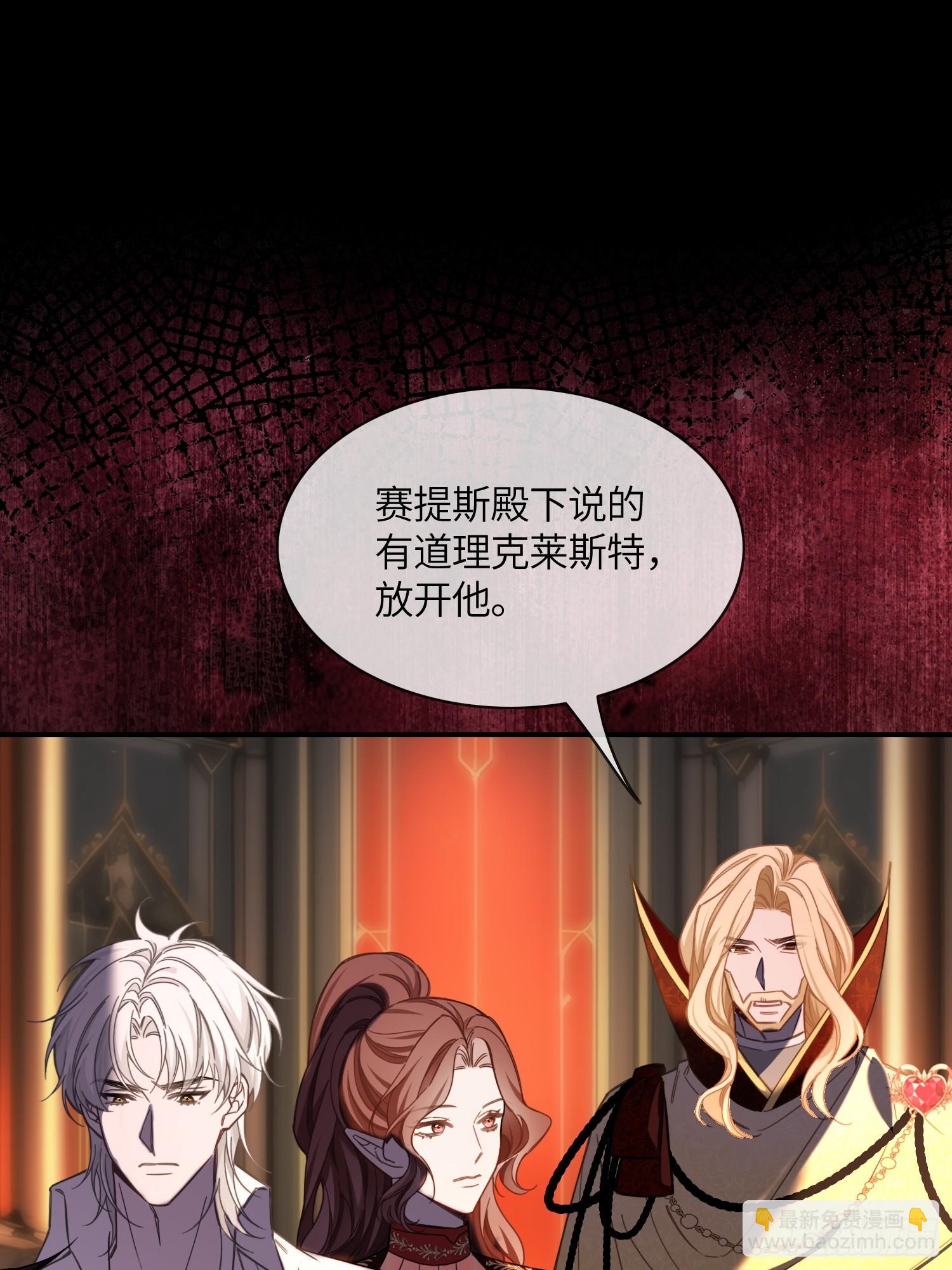 第九十二话 当众吻我-第93话