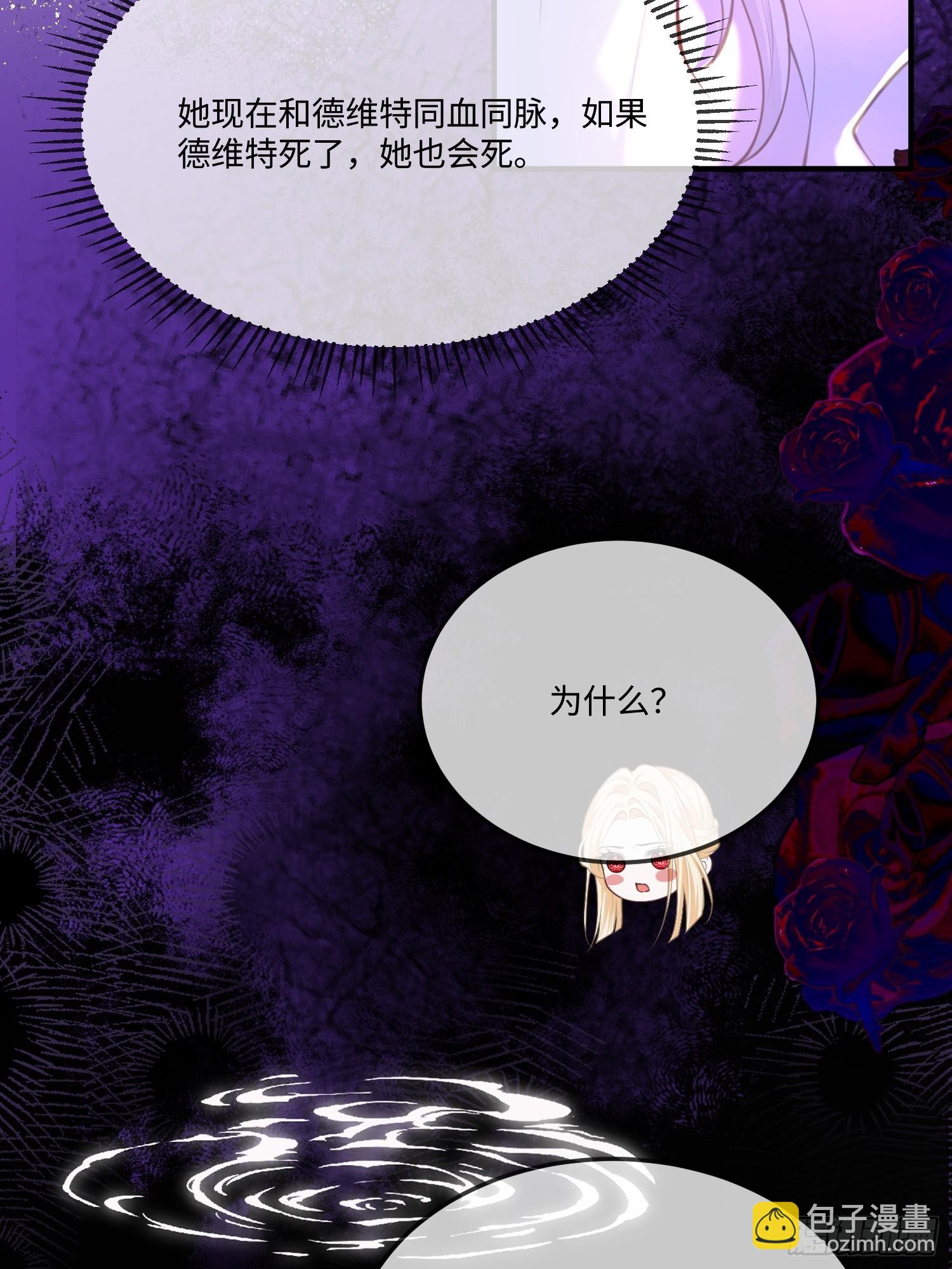 第九十六话 我等他输给你-第97话