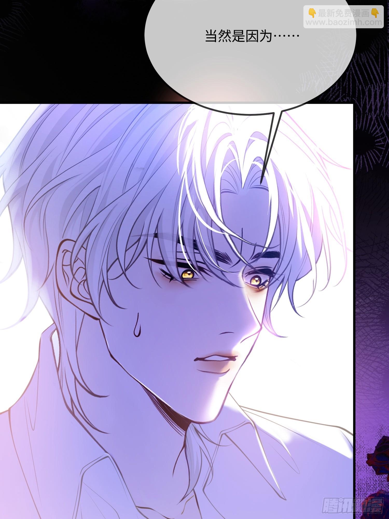 第九十六话 我等他输给你-第97话