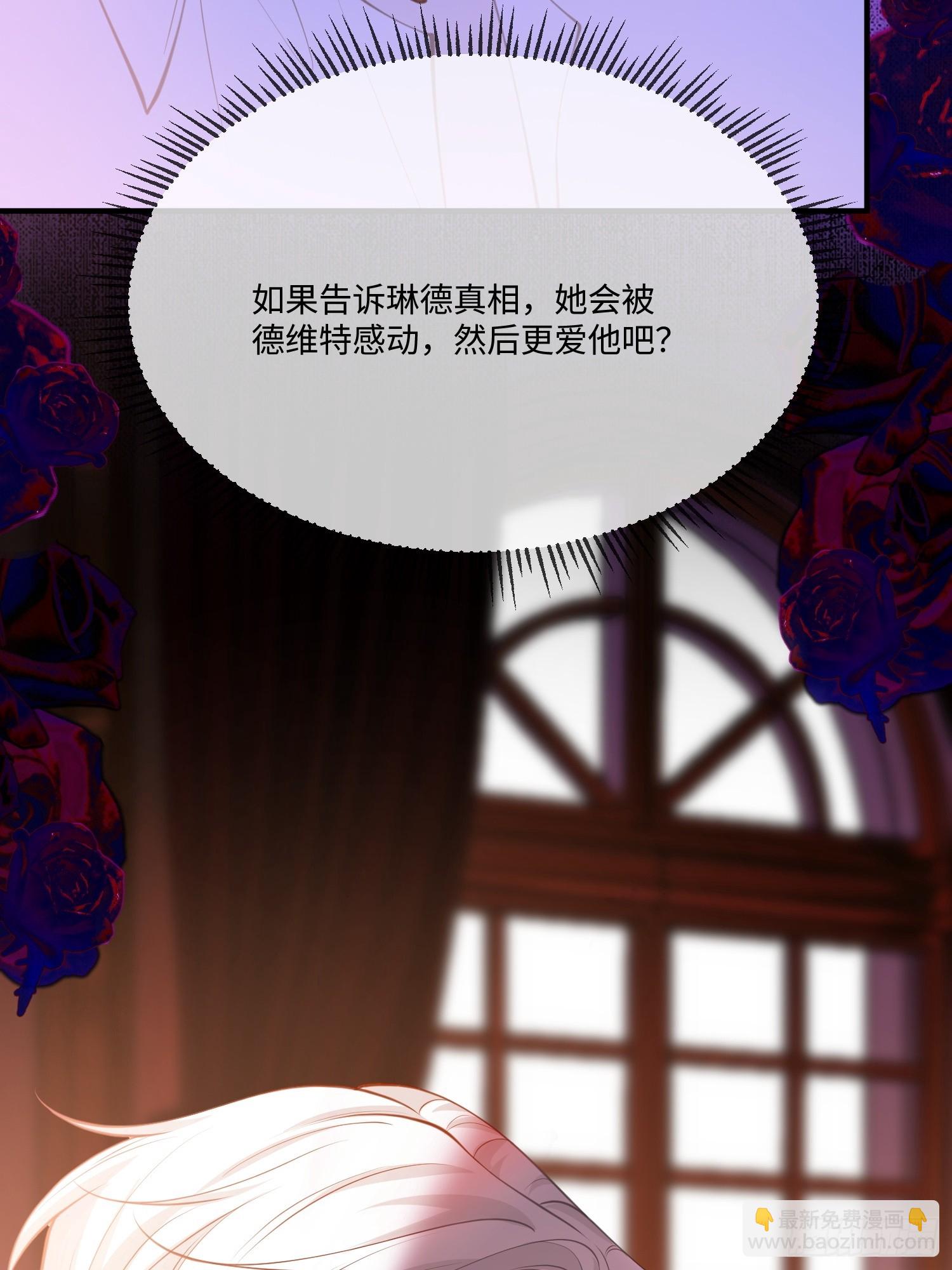 第九十六话 我等他输给你-第97话