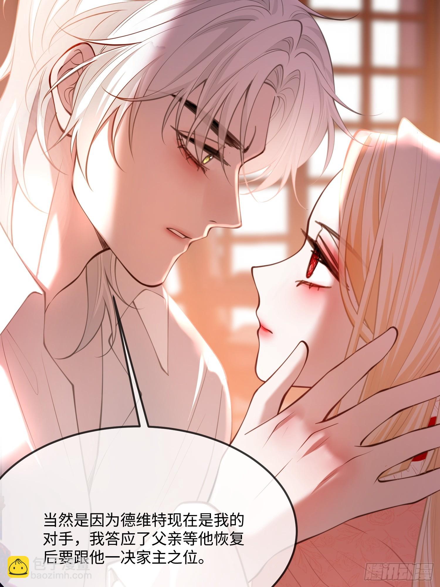 第九十六话 我等他输给你-第97话