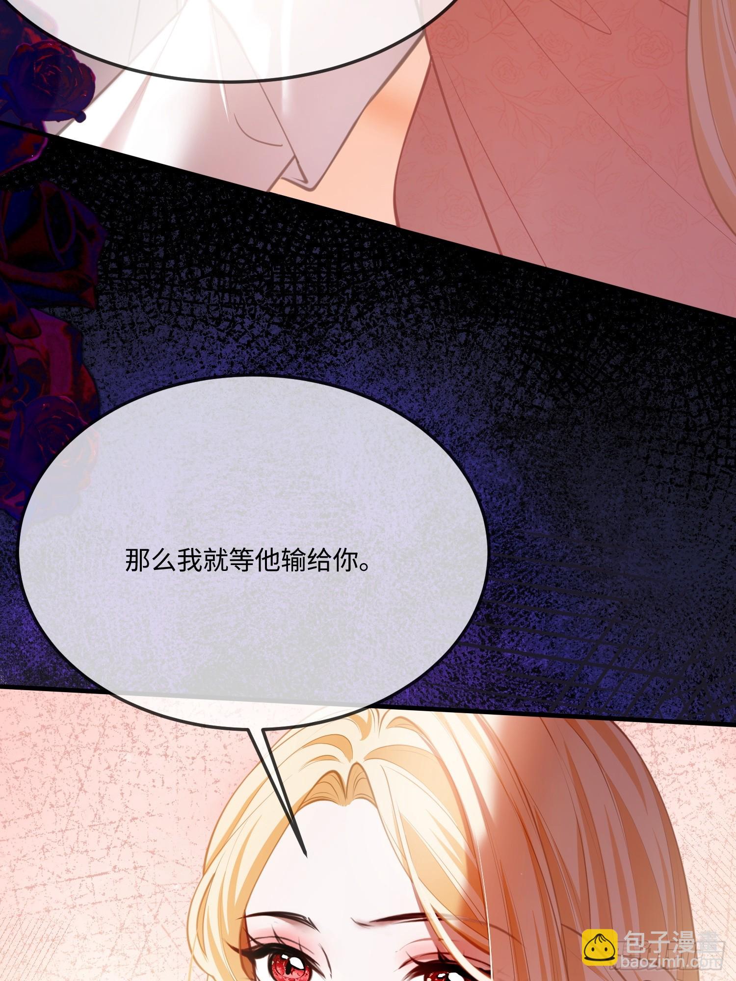 第九十六话 我等他输给你-第97话