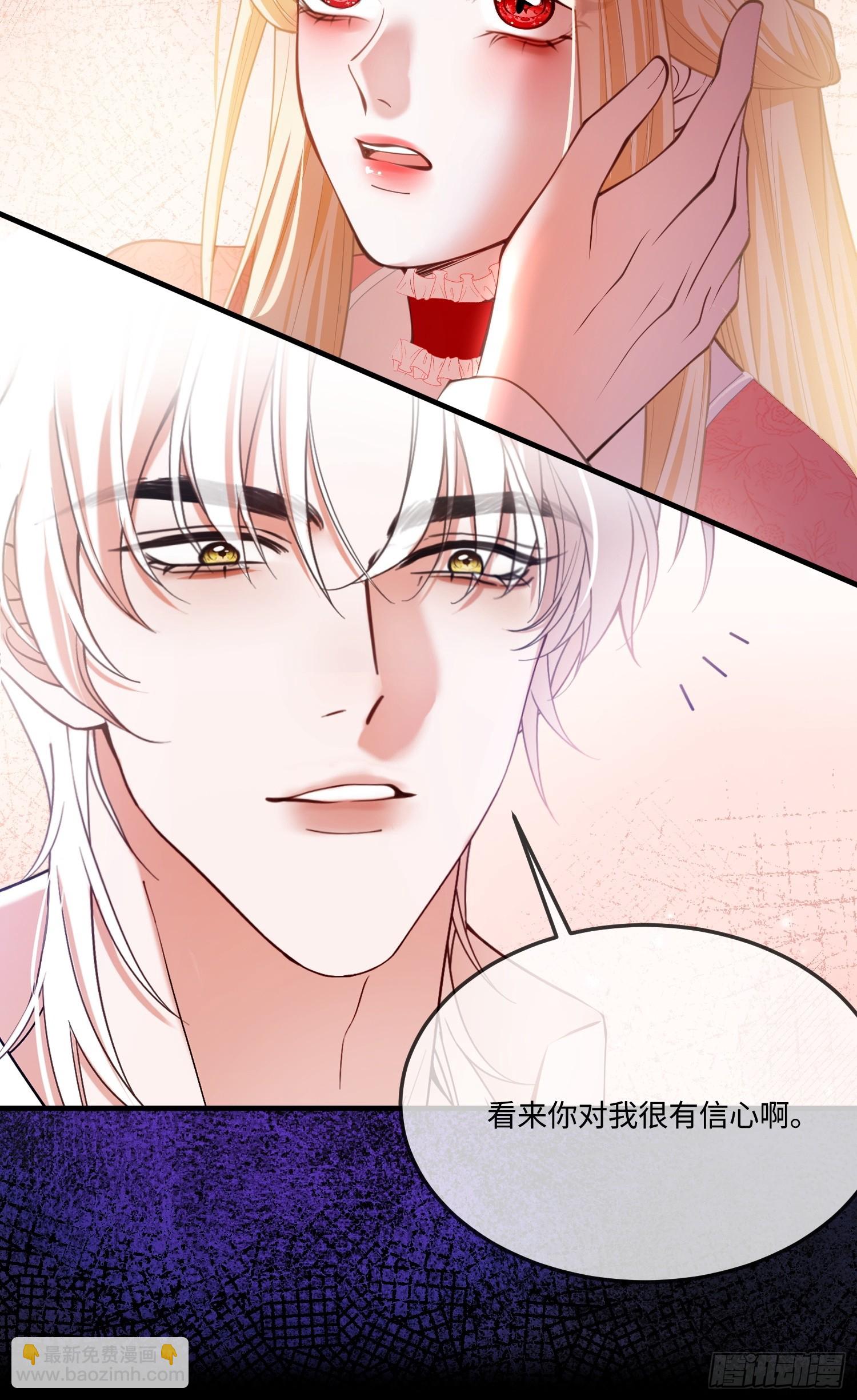 第九十六话 我等他输给你-第97话