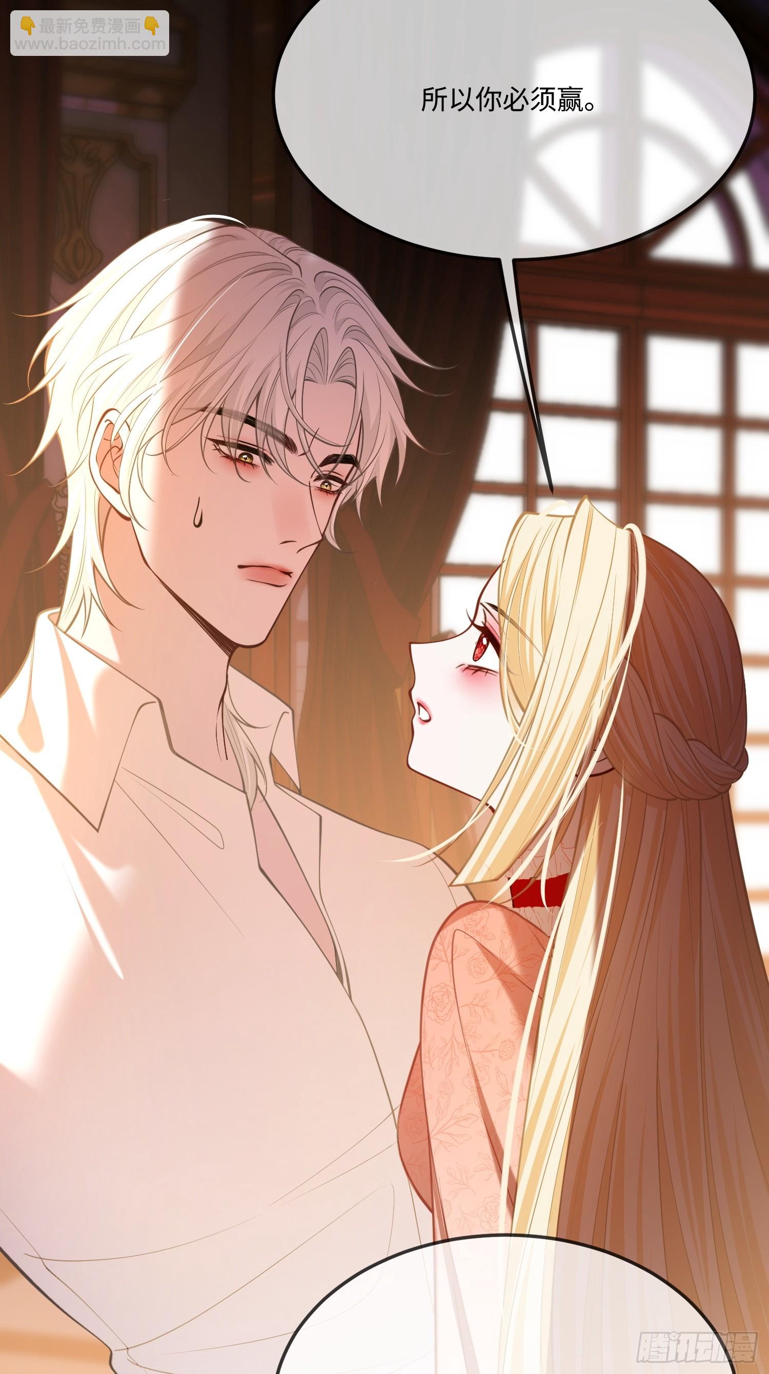 第九十六话 我等他输给你-第97话