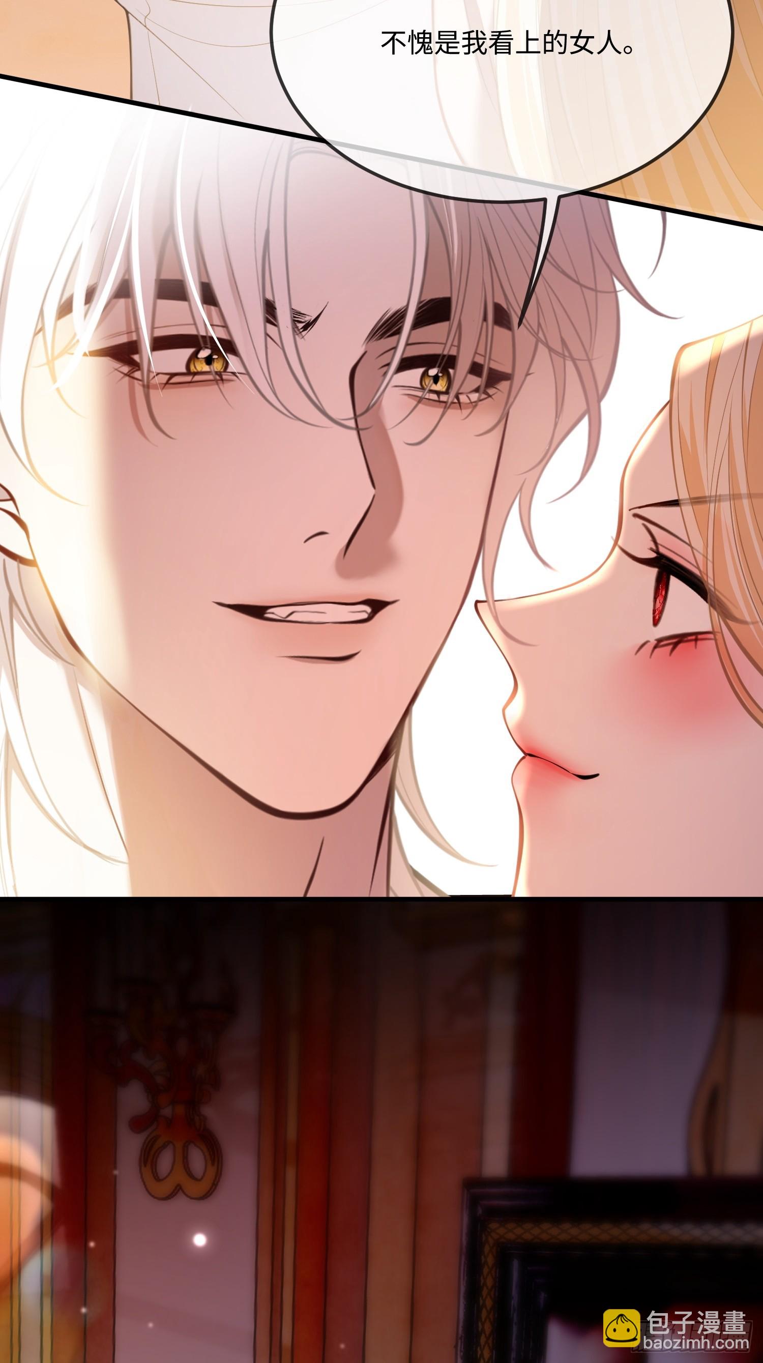 第九十六话 我等他输给你-第97话