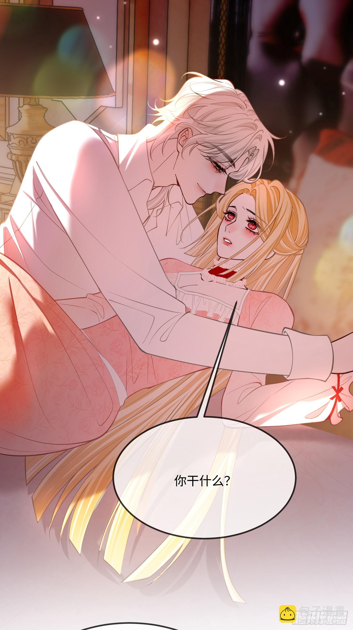 第九十六话 我等他输给你-第97话