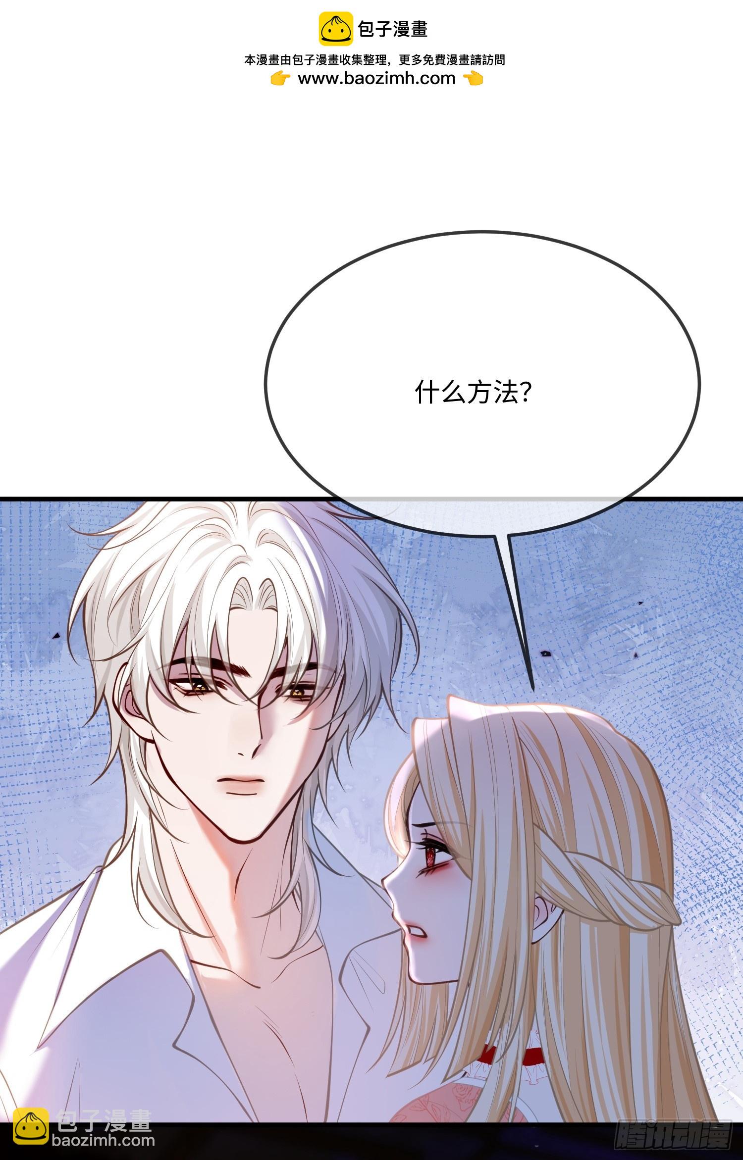 第九十六话 我等他输给你-第97话