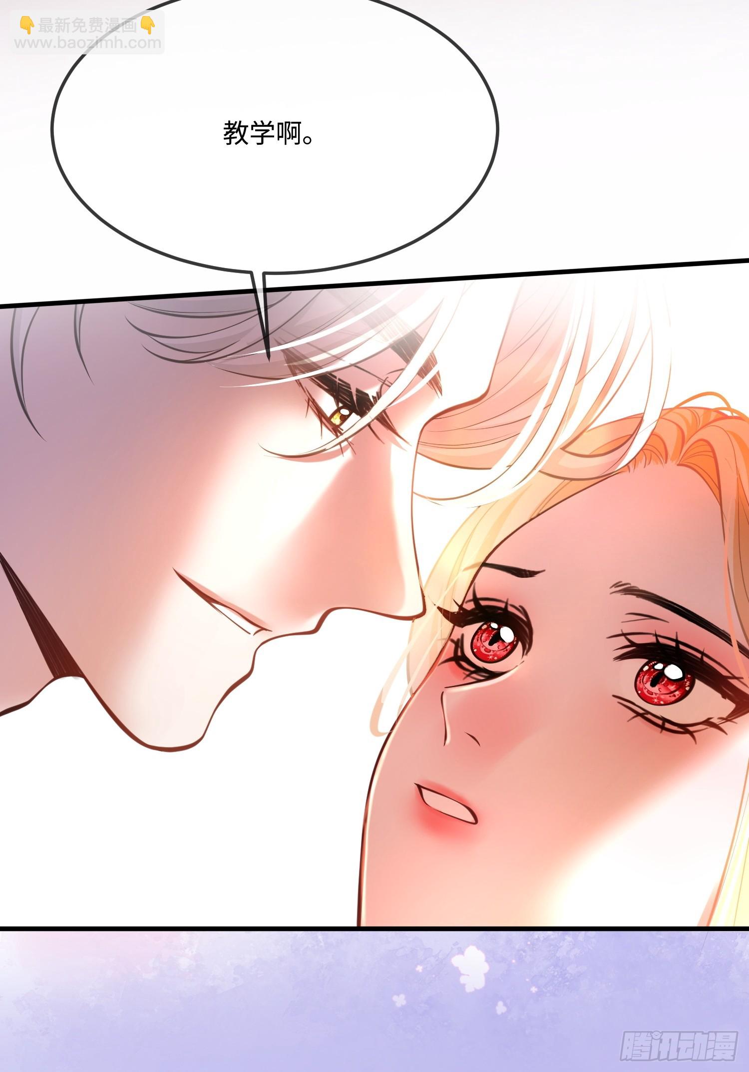 第九十六话 我等他输给你-第97话