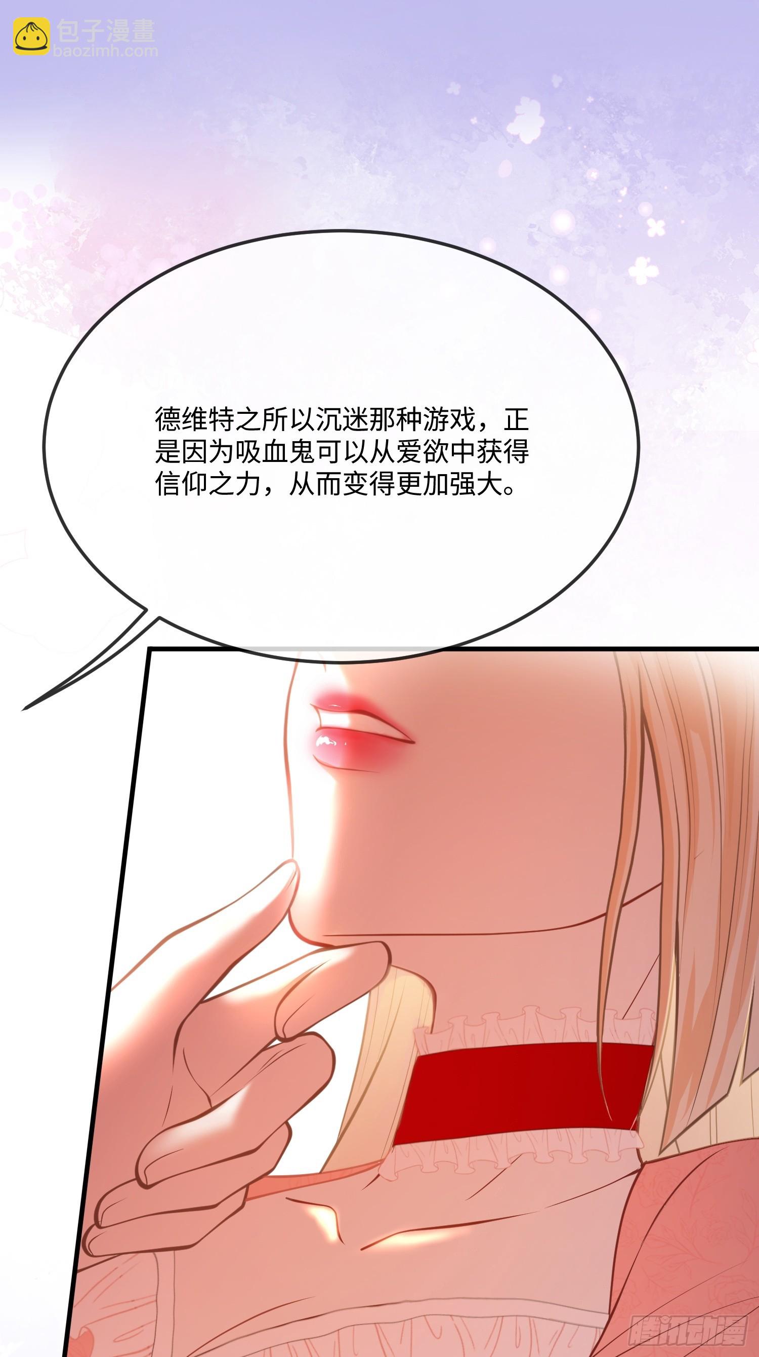 第九十六话 我等他输给你-第97话