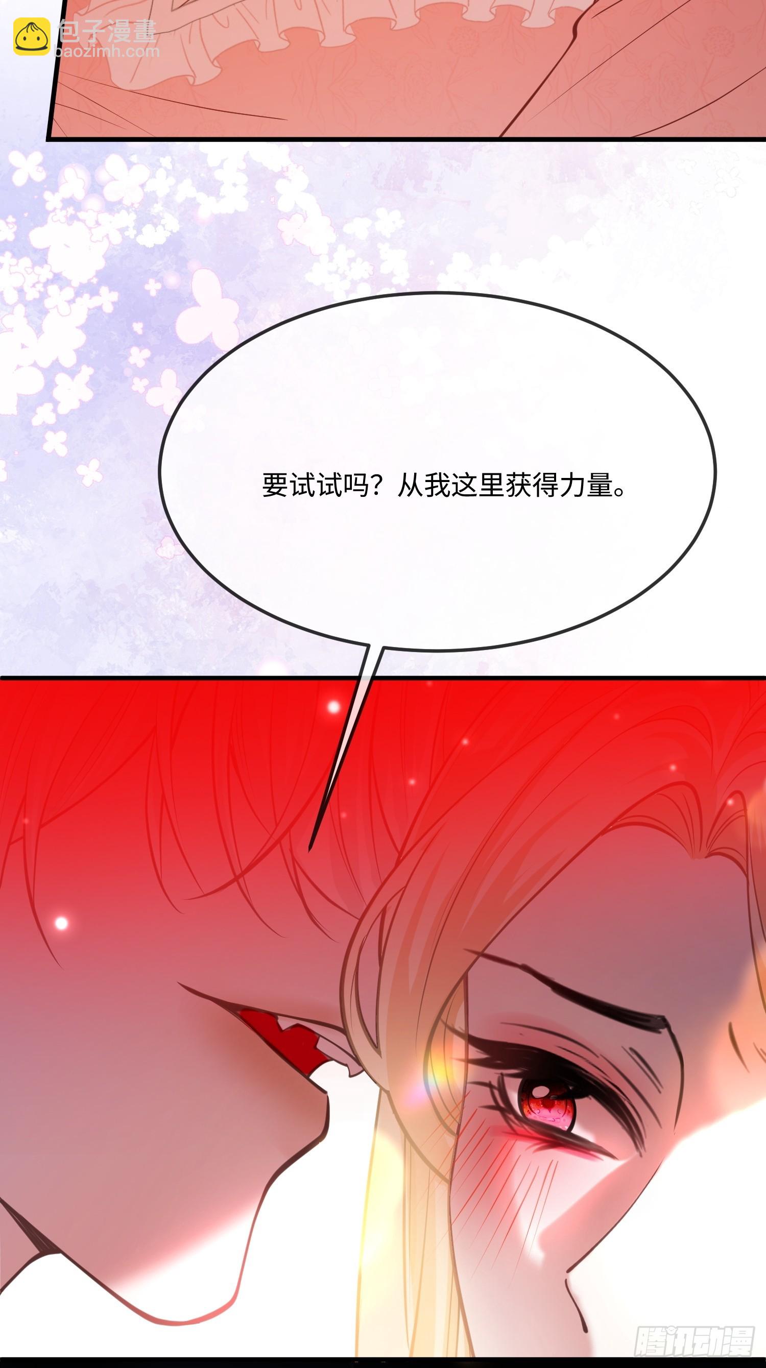 第九十六话 我等他输给你-第97话