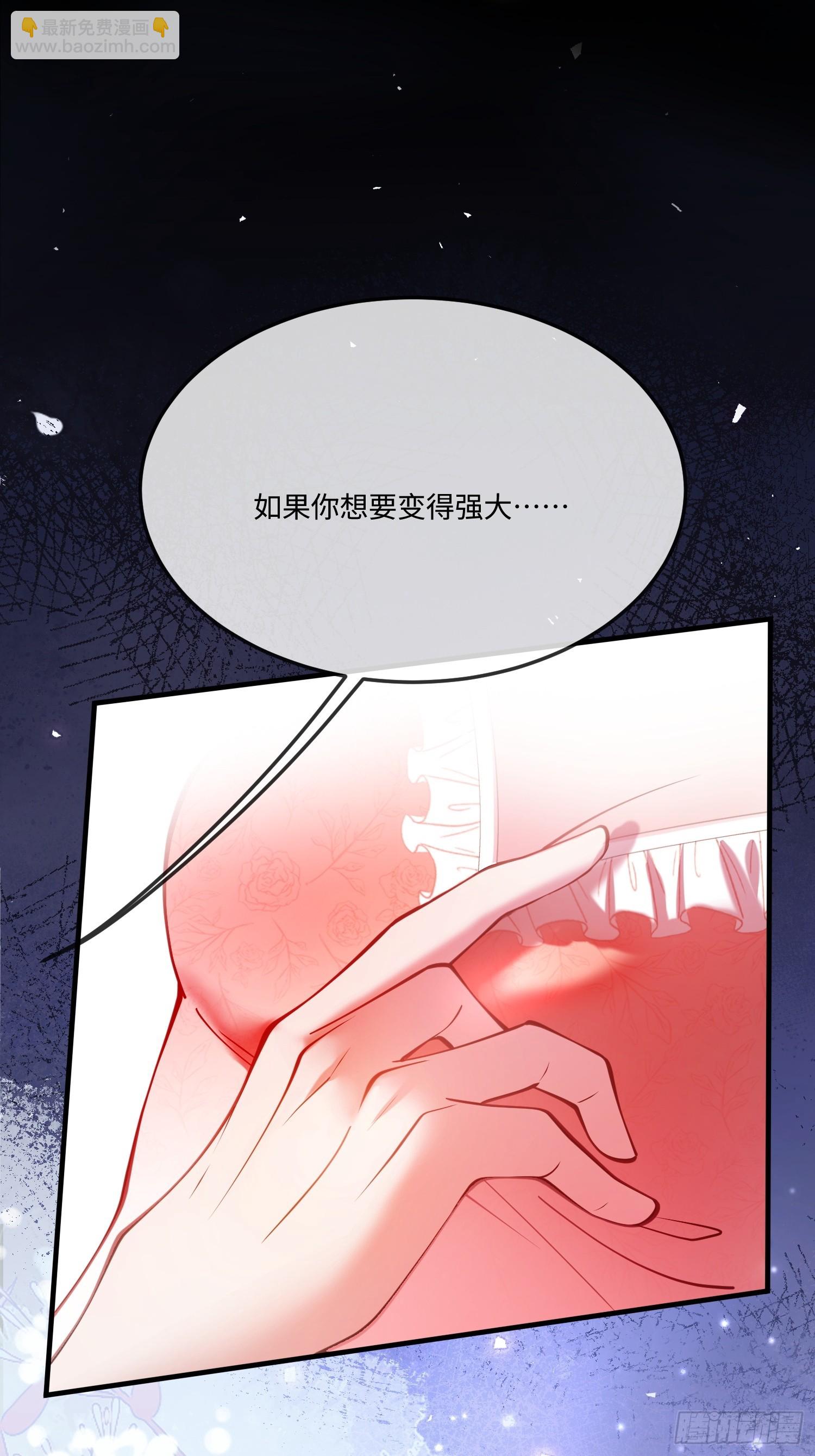 第九十六话 我等他输给你-第97话