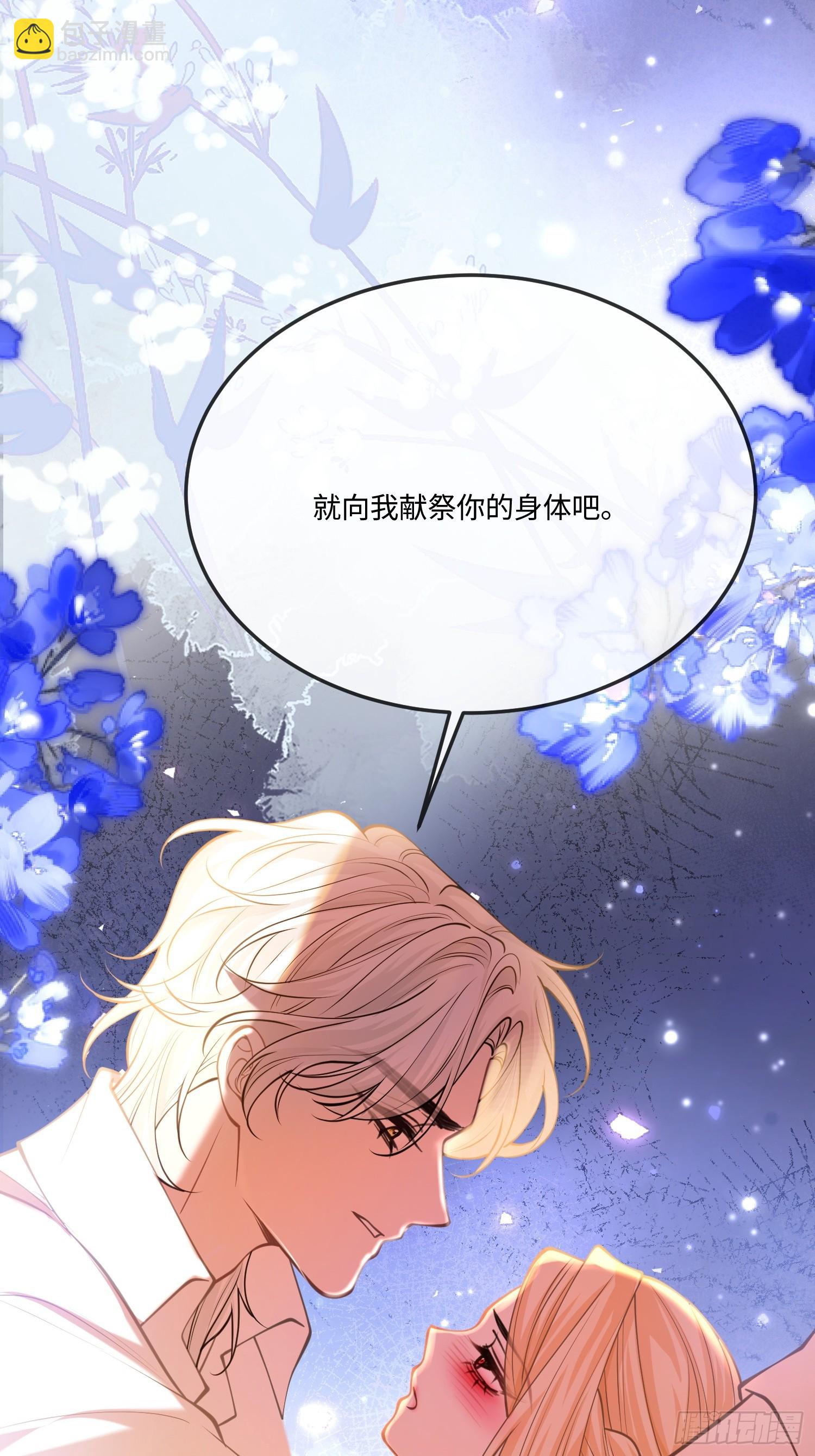 第九十六话 我等他输给你-第97话