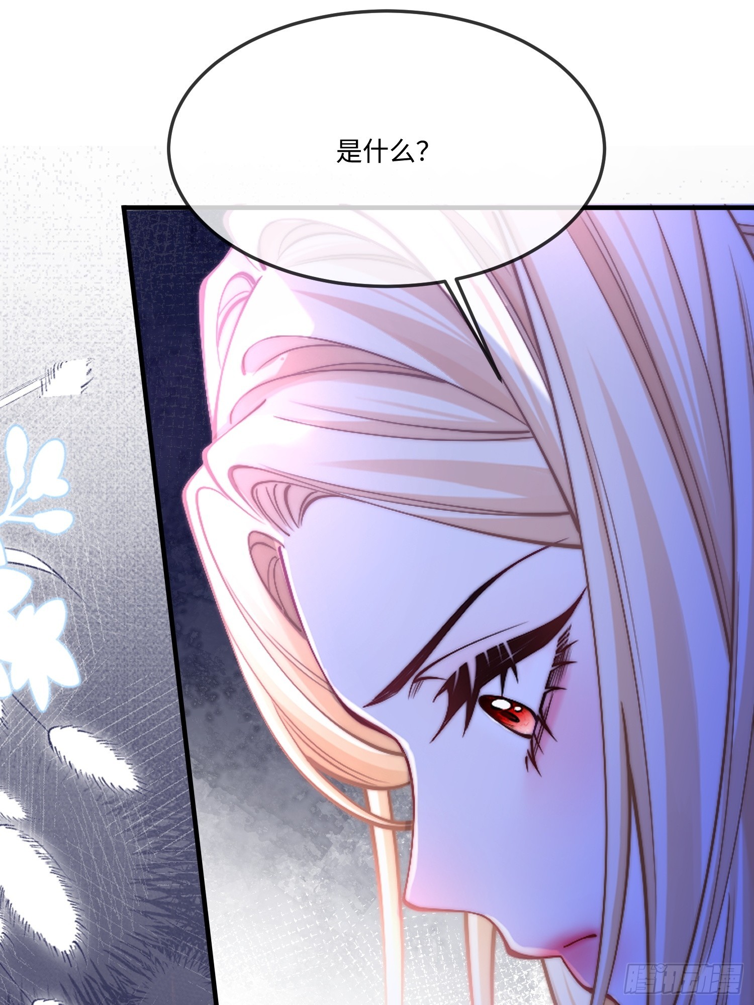 第九十六话 我等他输给你-第97话