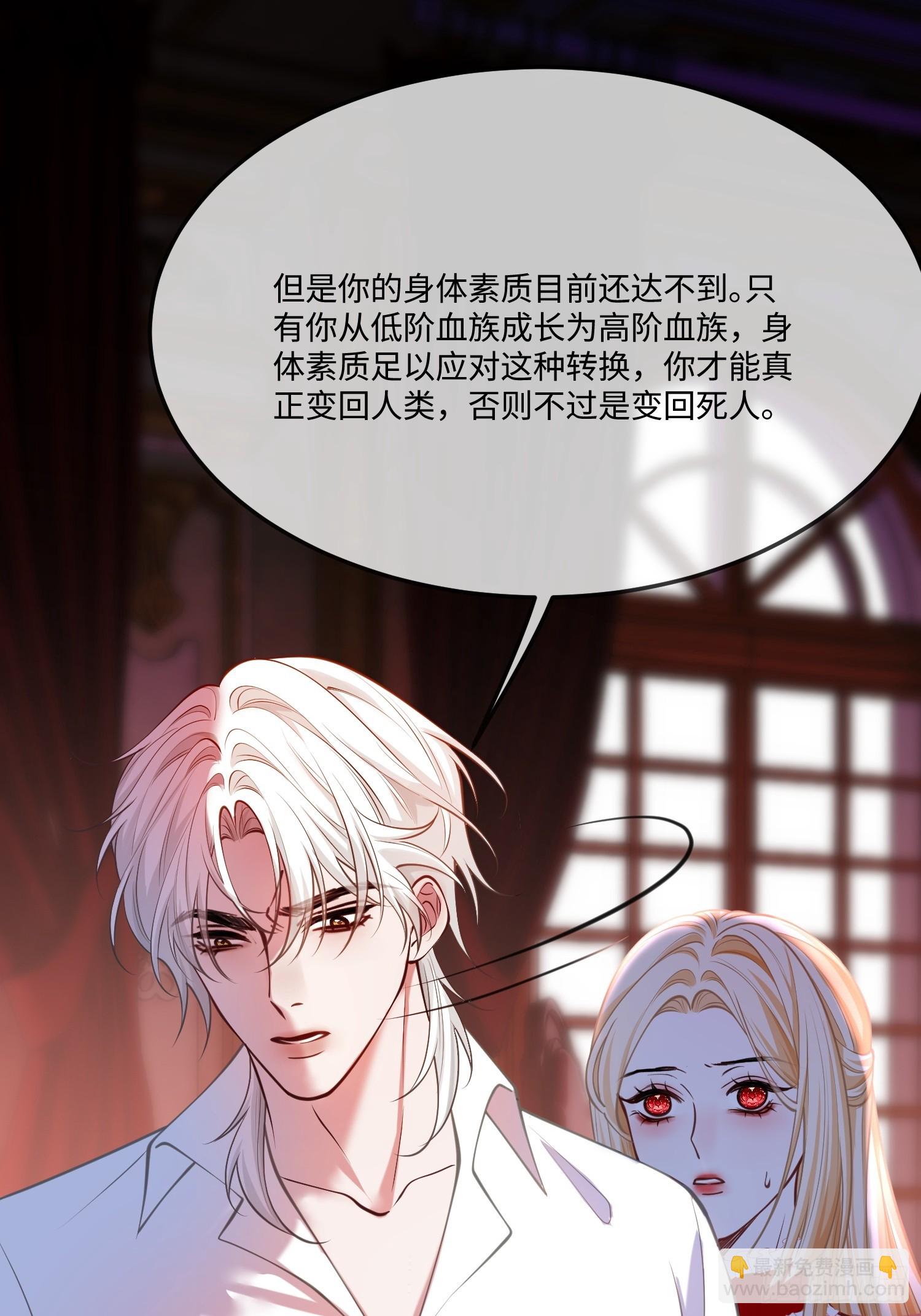 第九十六话 我等他输给你-第97话