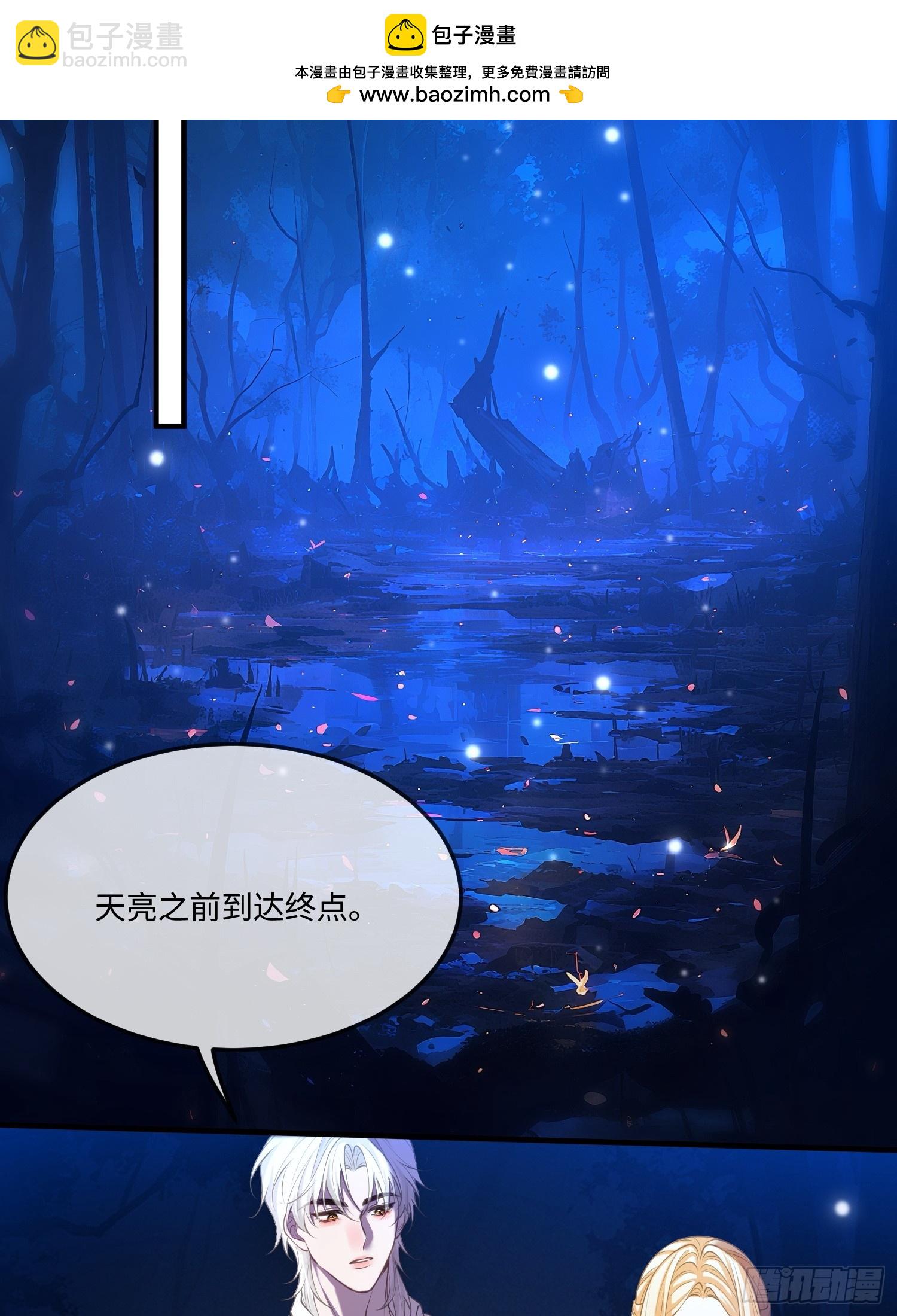 第九十六话 我等他输给你-第97话