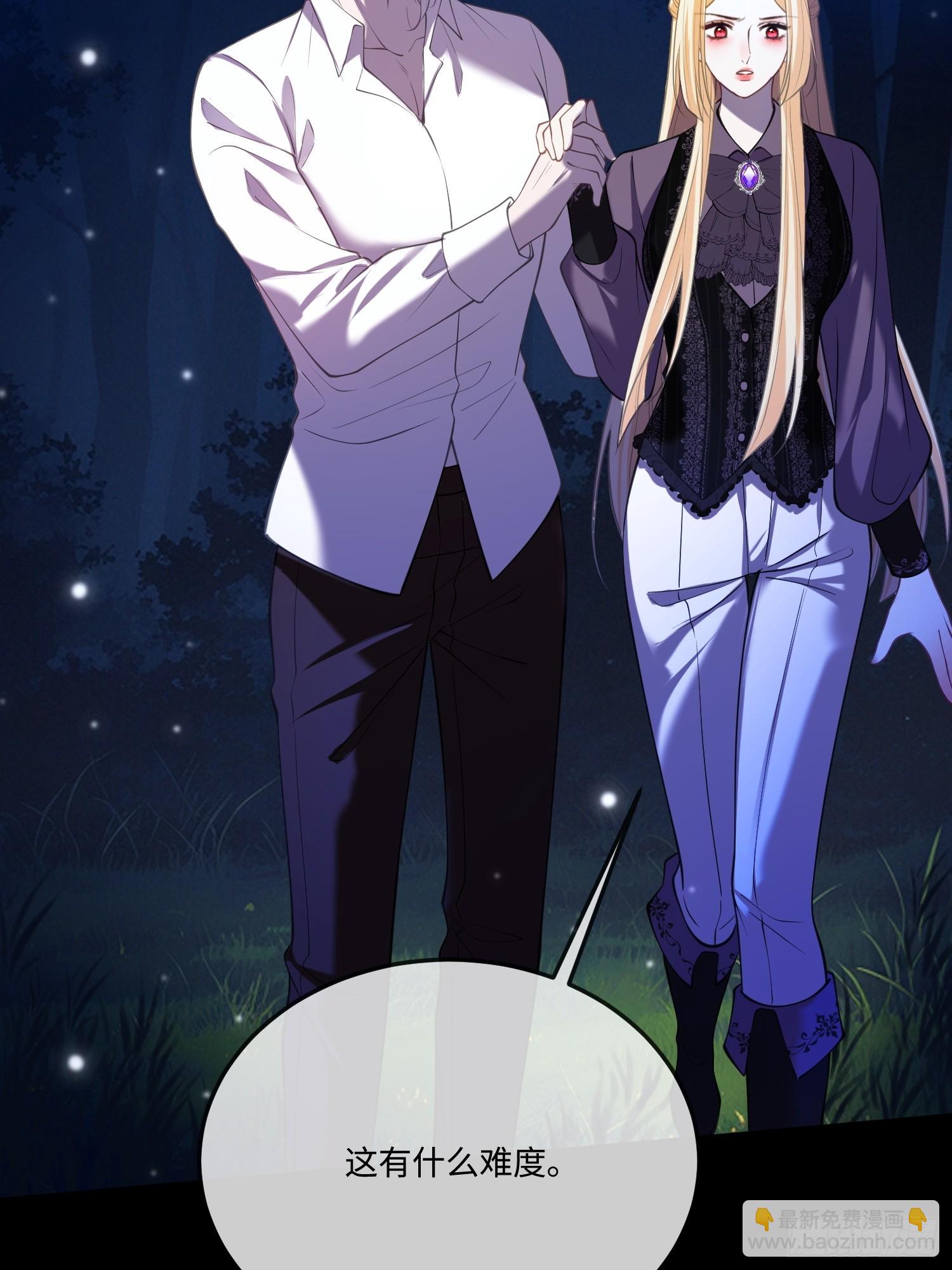 第九十六话 我等他输给你-第97话