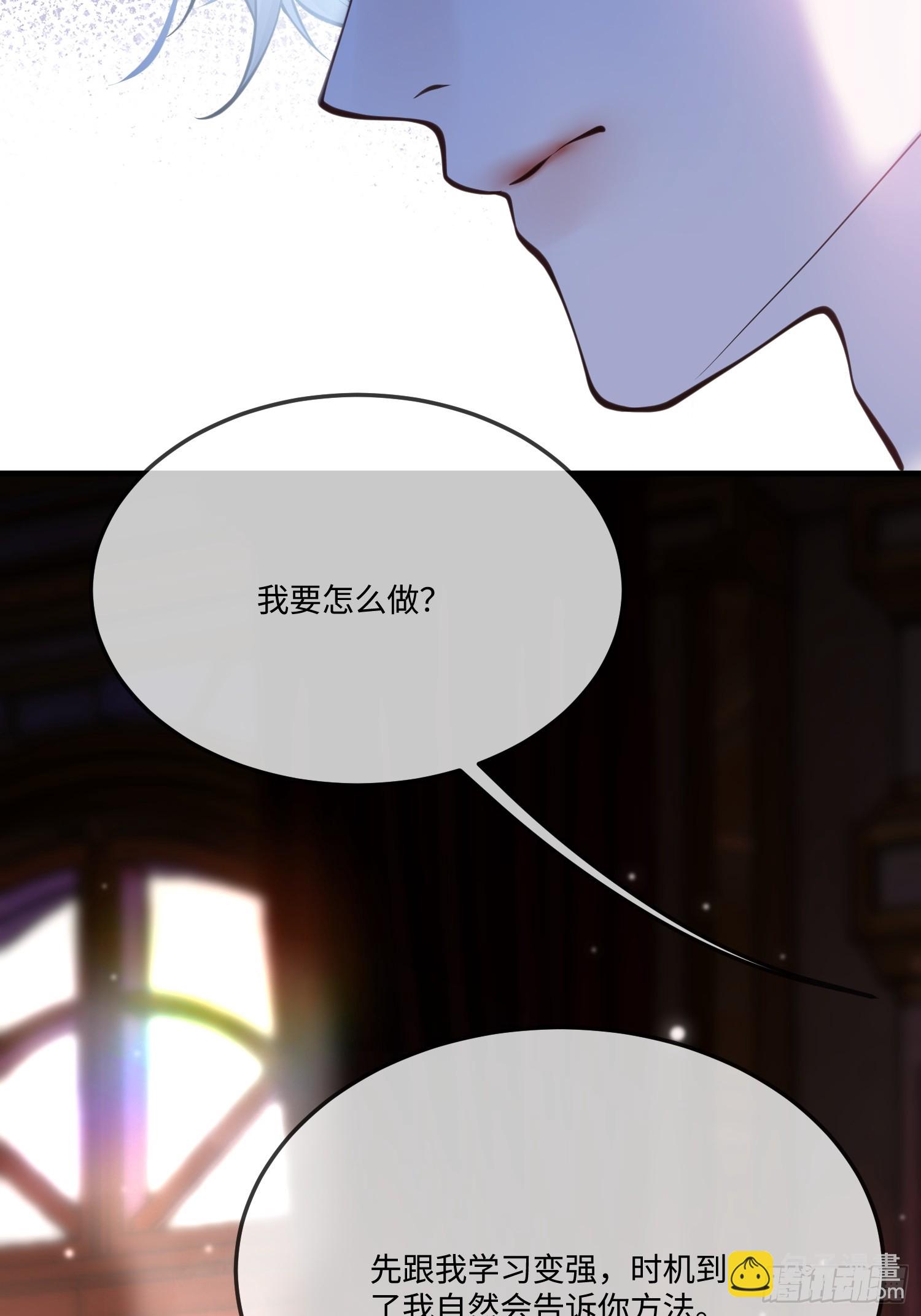 第九十六话 我等他输给你-第97话