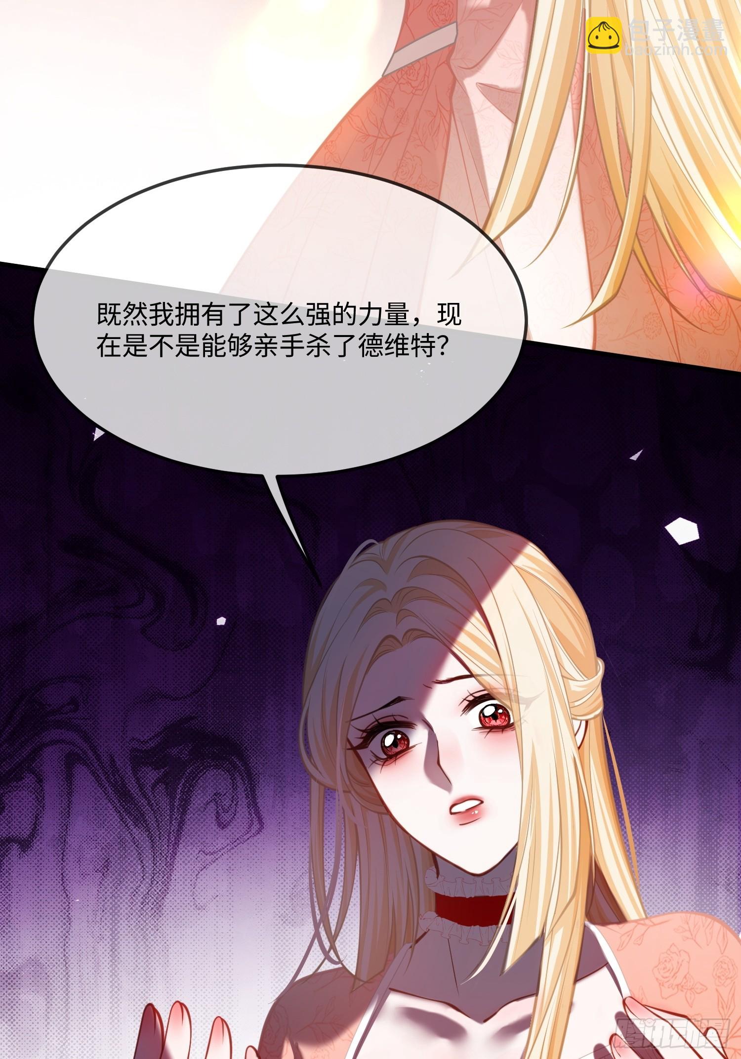 第九十六话 我等他输给你-第97话