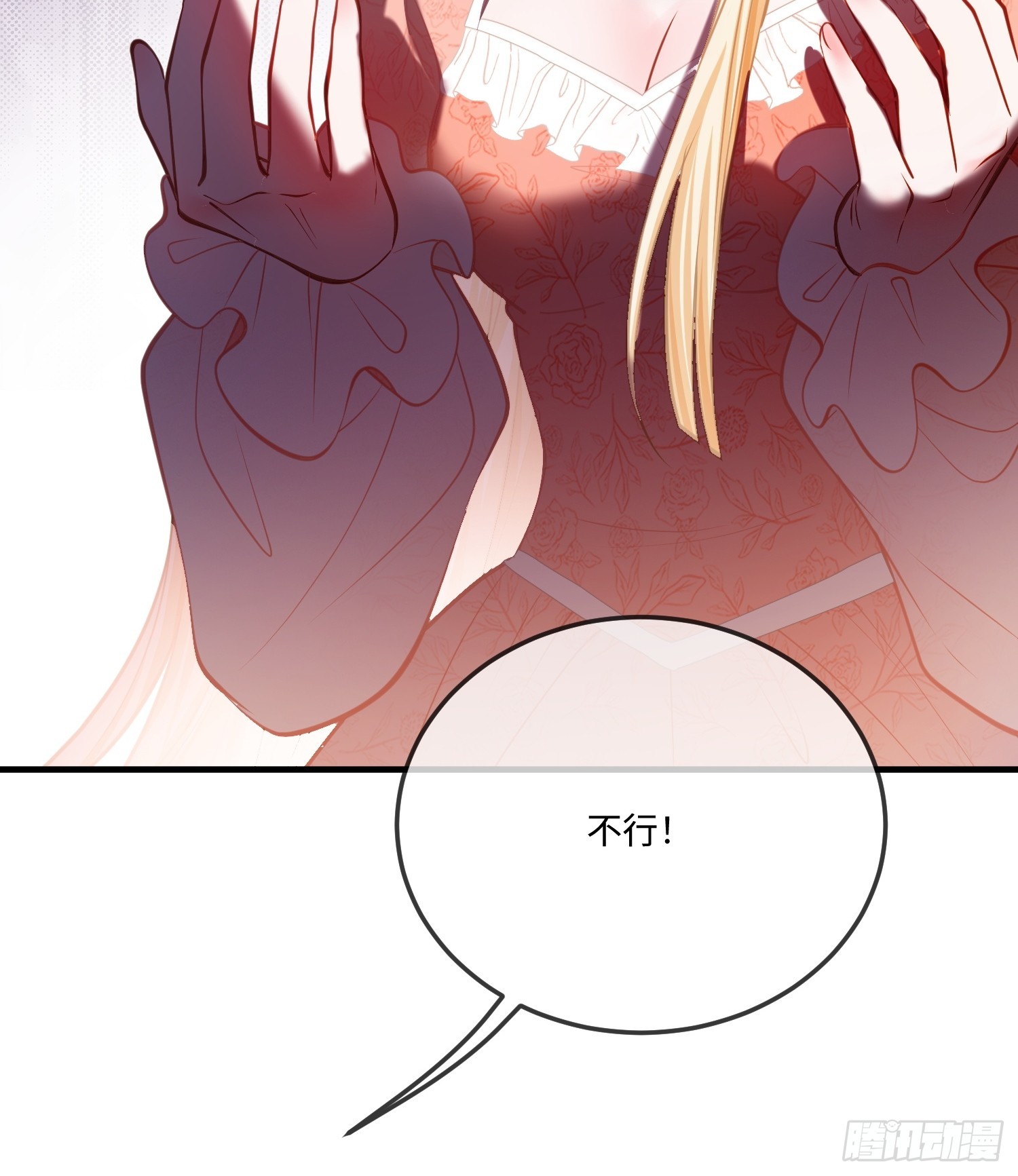 第九十六话 我等他输给你-第97话