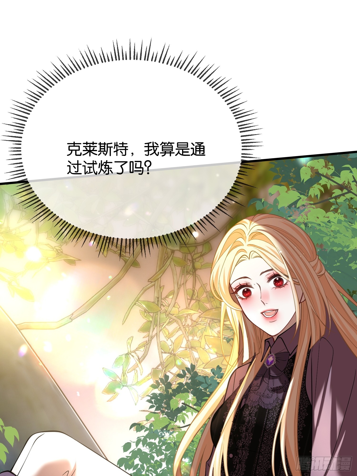 第九十八话 放手一搏-第99话