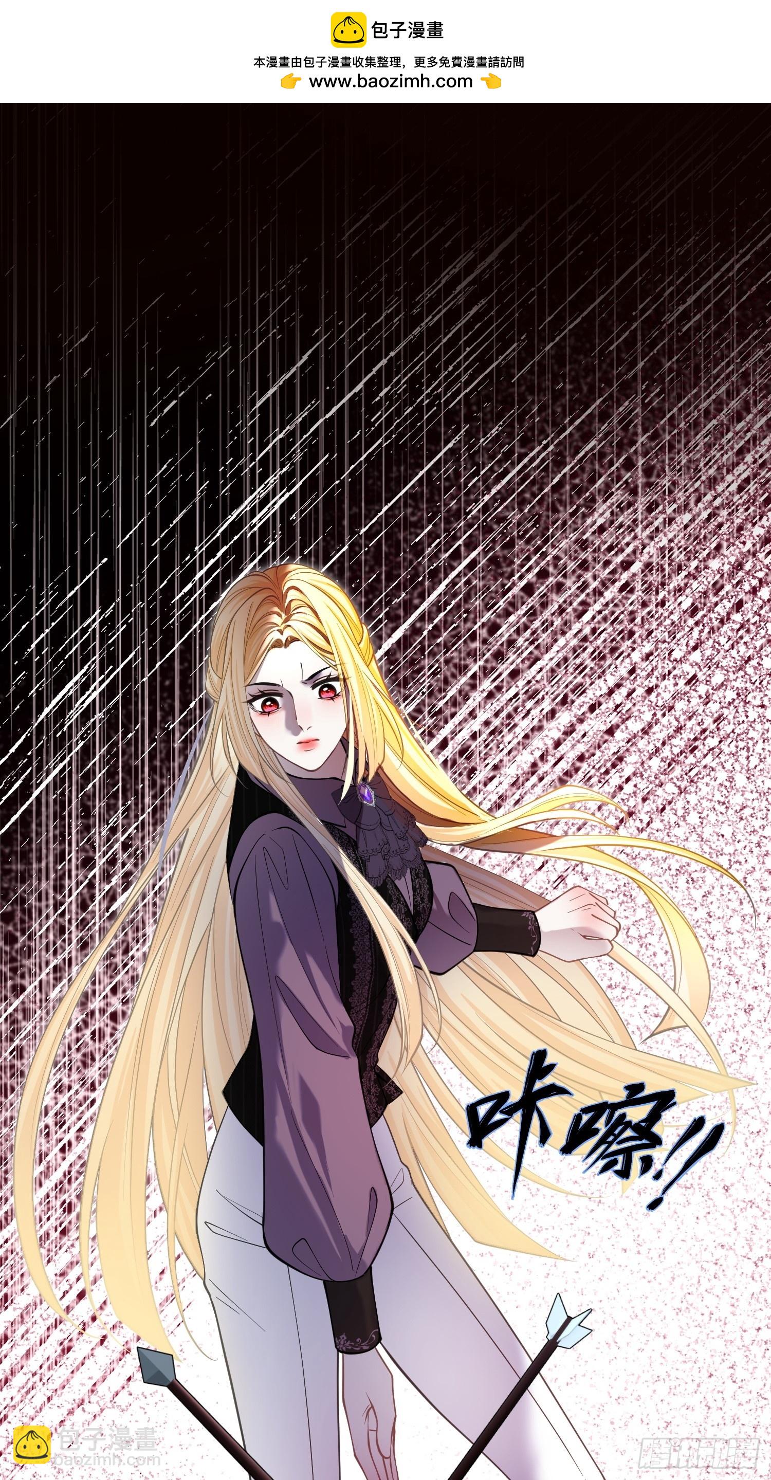 第九十八话 放手一搏-第99话