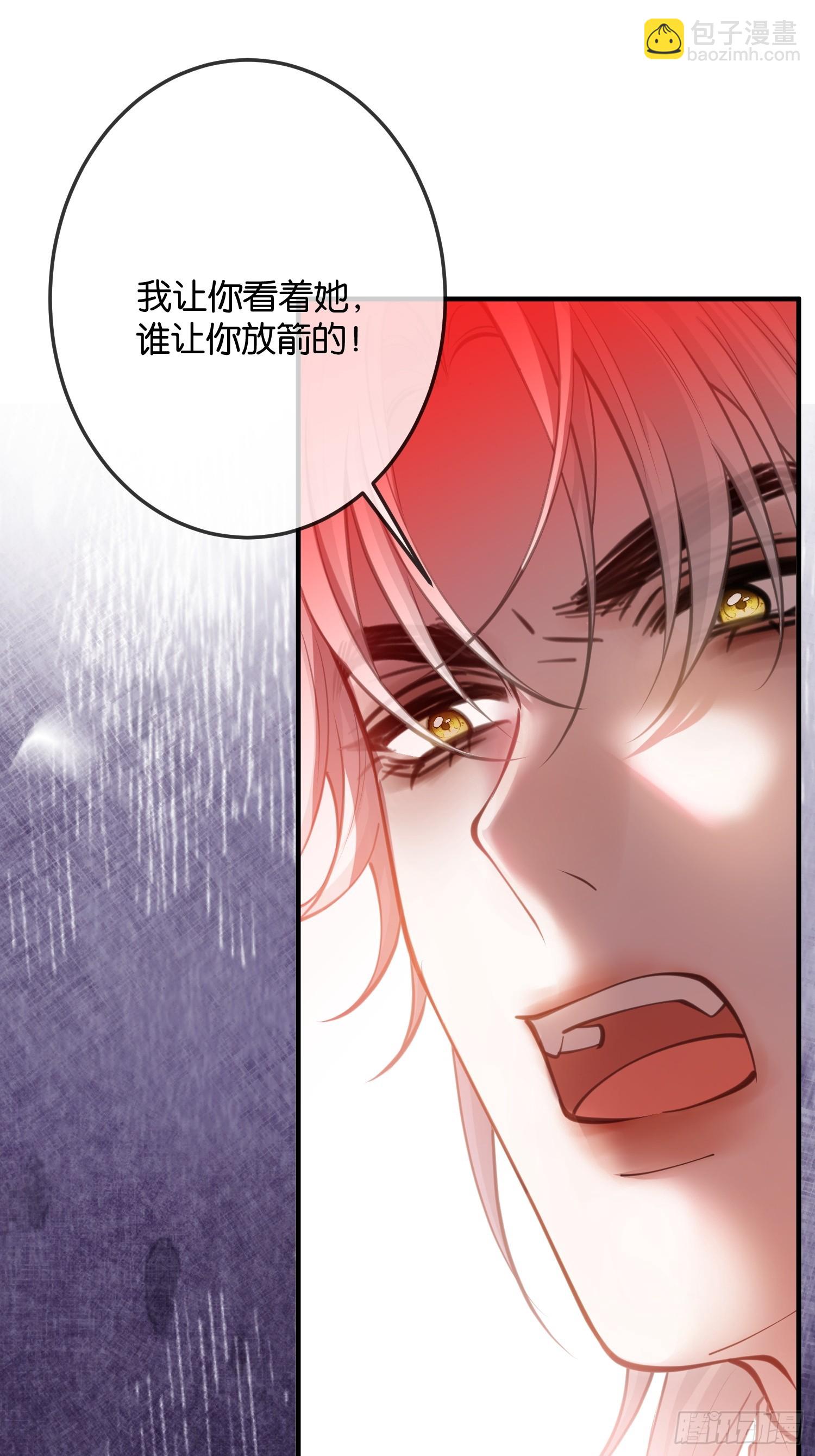 第九十八话 放手一搏-第99话