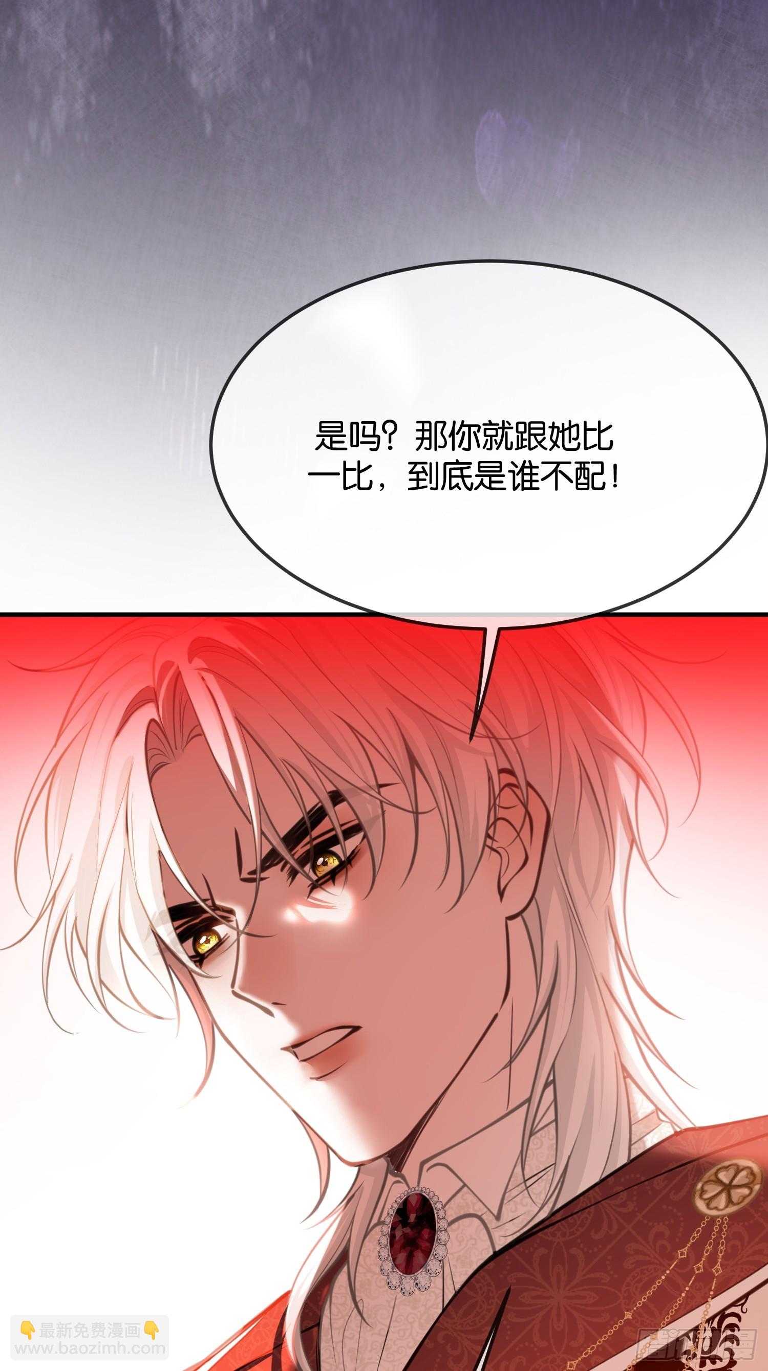 第九十八话 放手一搏-第99话