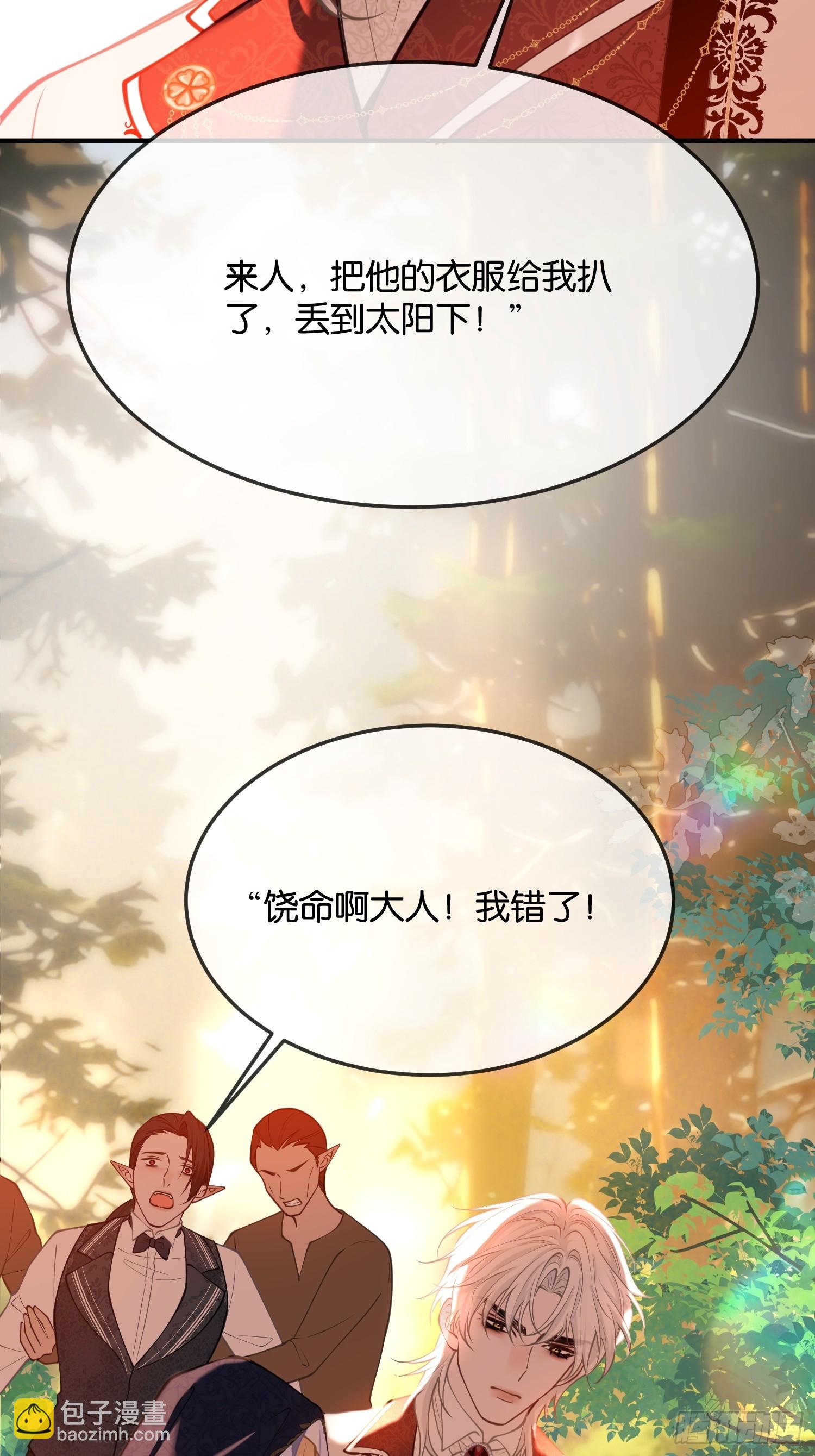 第九十八话 放手一搏-第99话