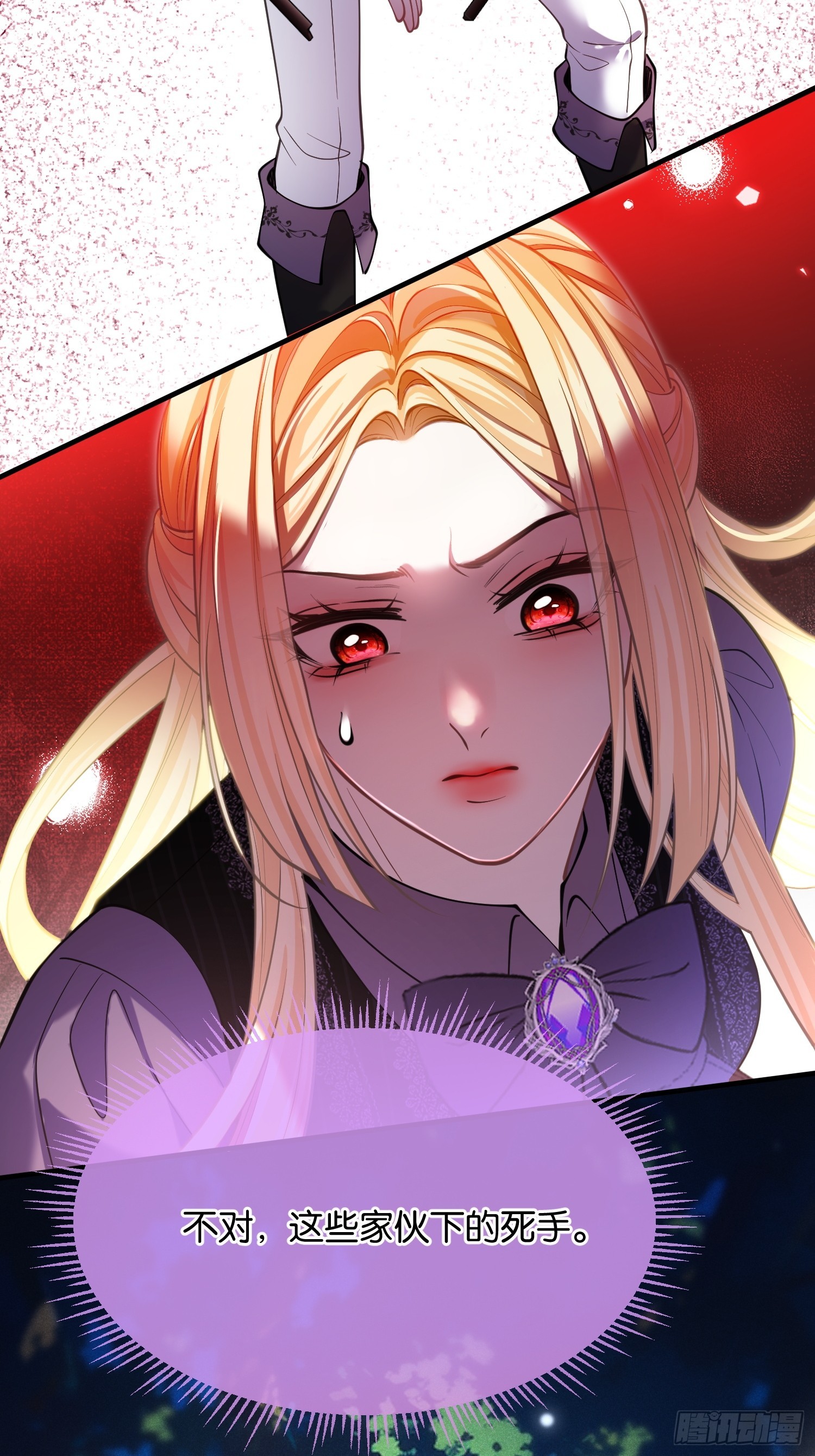 第九十八话 放手一搏-第99话