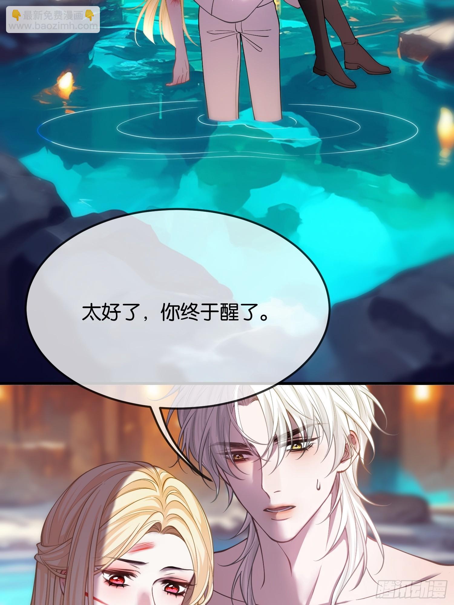 第九十八话 放手一搏-第99话