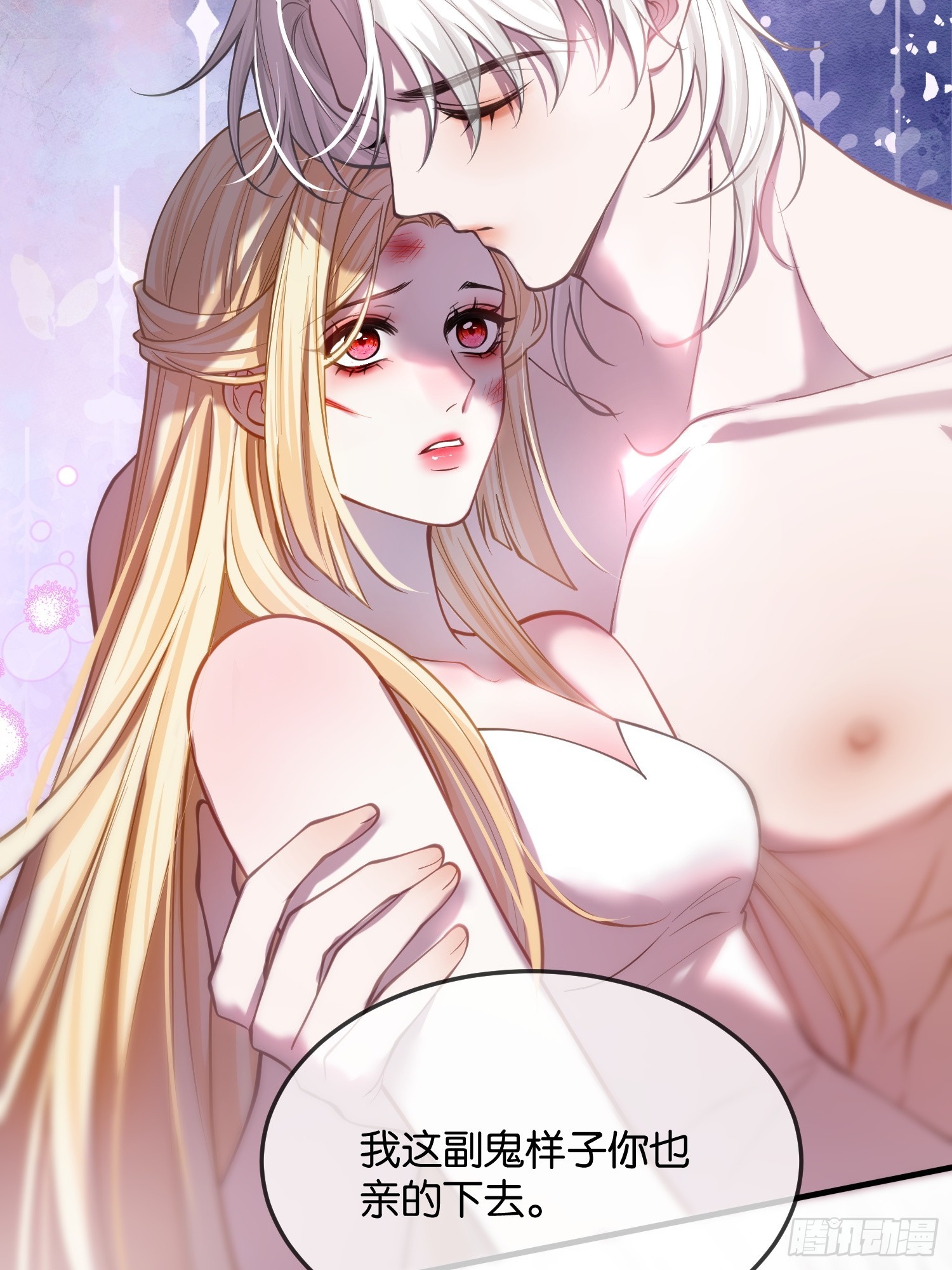 第九十八话 放手一搏-第99话