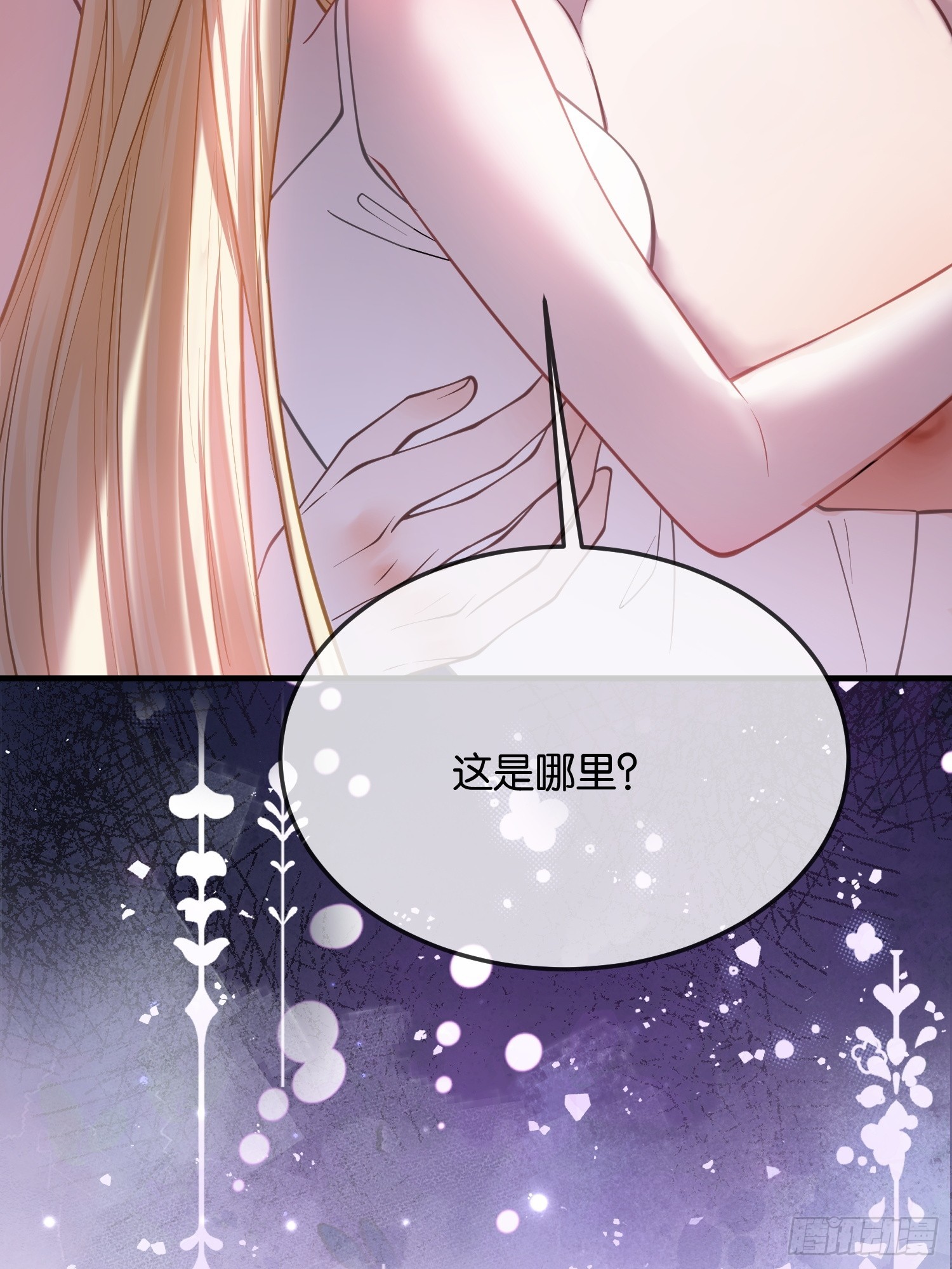 第九十八话 放手一搏-第99话