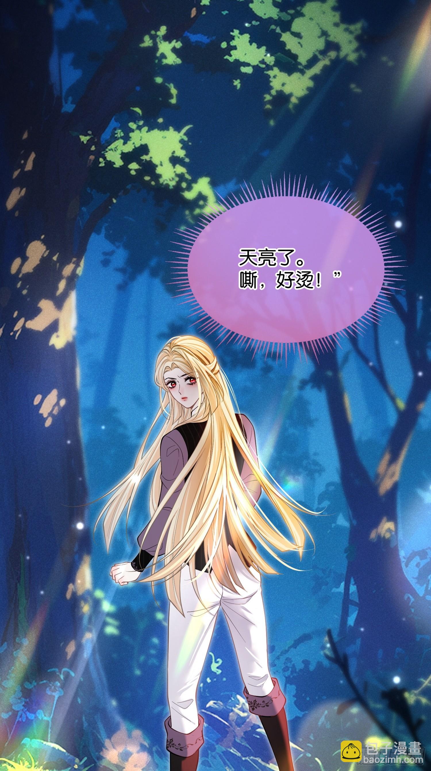 第九十八话 放手一搏-第99话