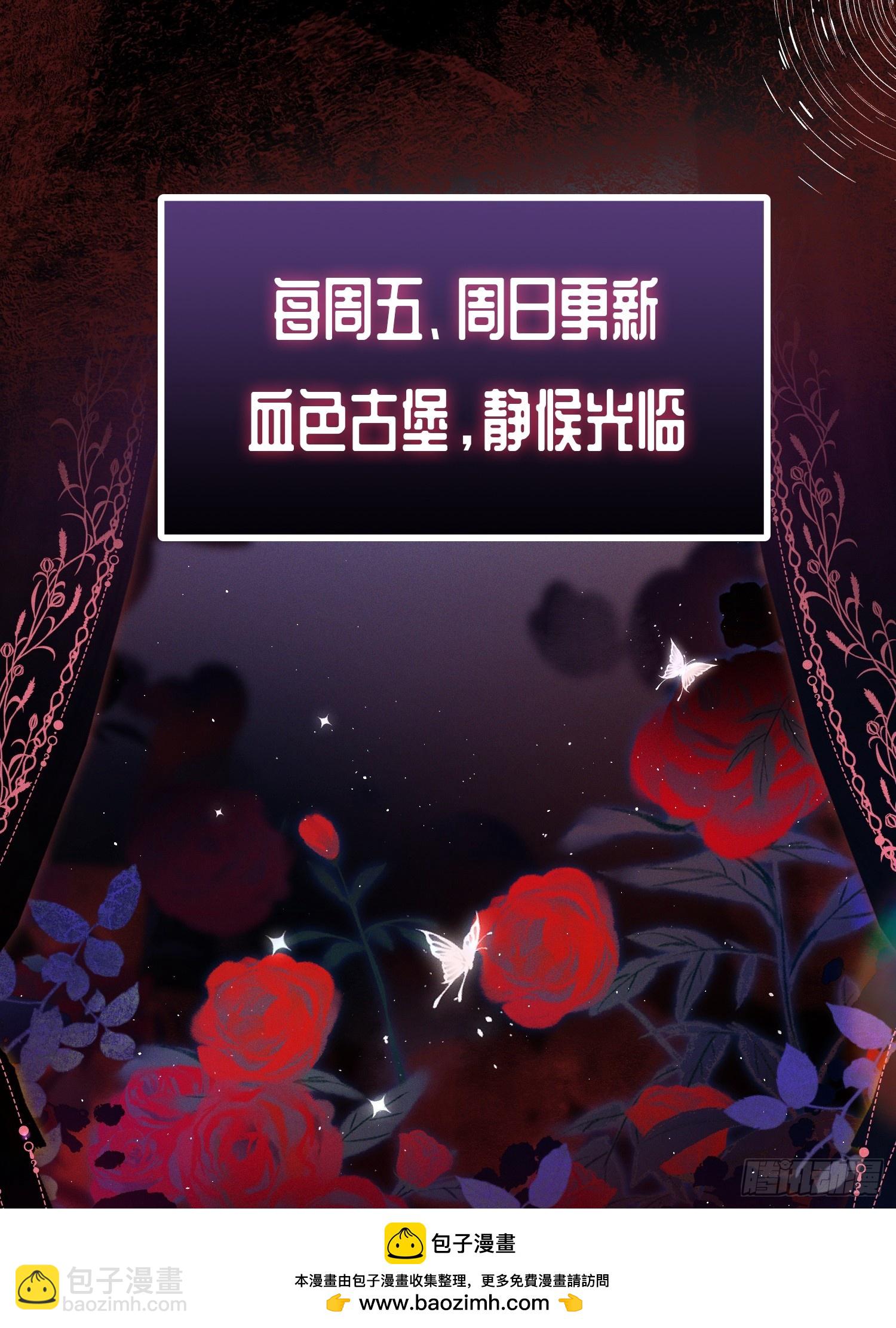 第九十八话 放手一搏-第99话