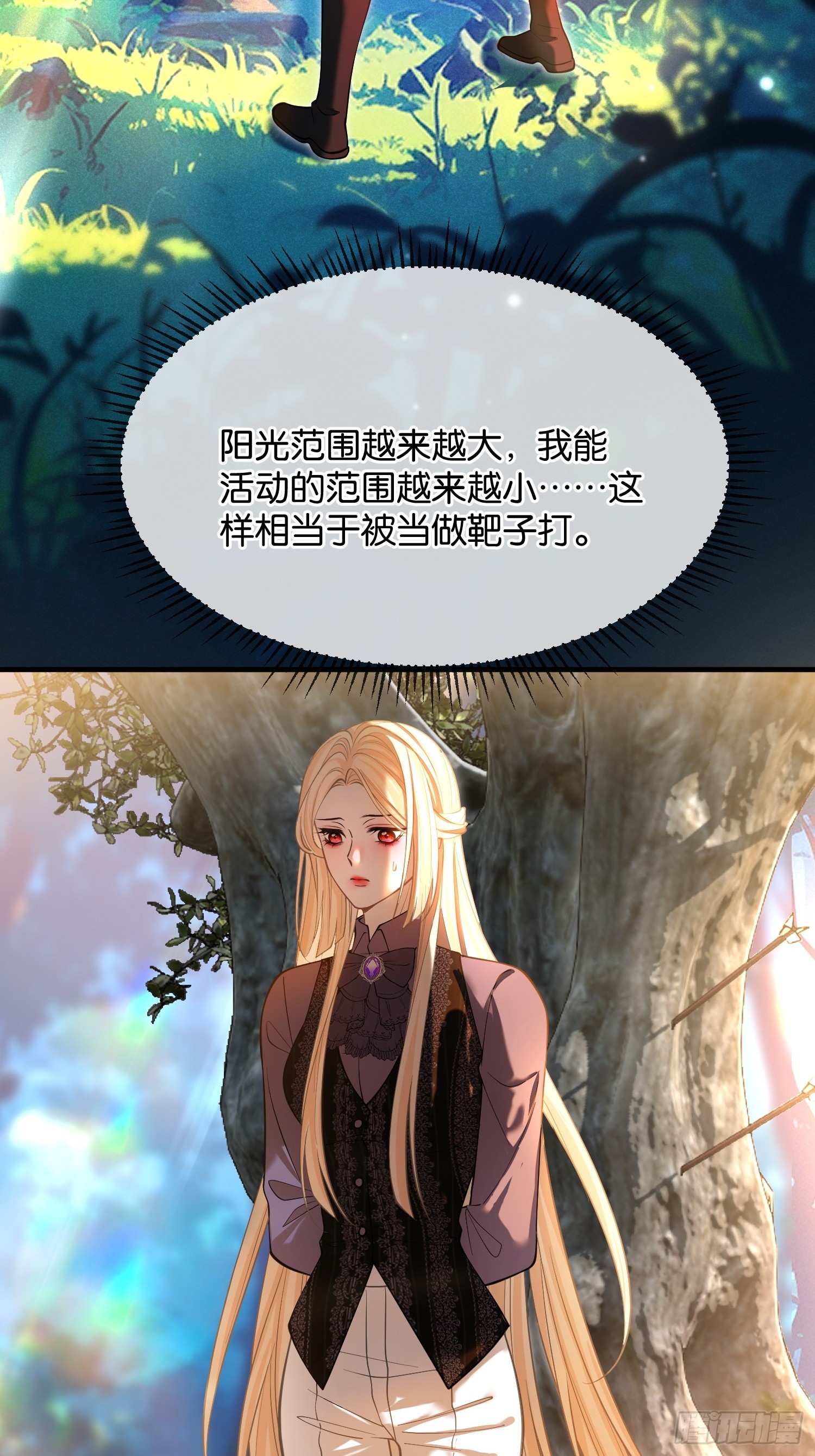 第九十八话 放手一搏-第99话