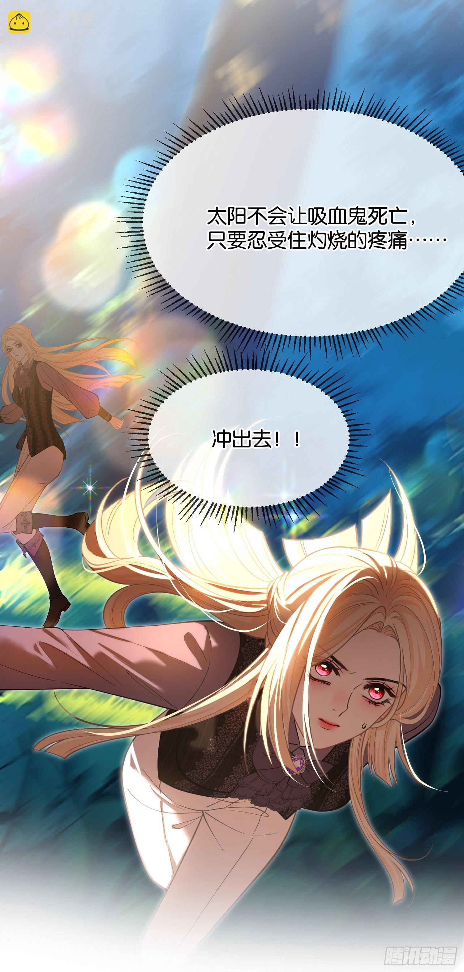 第九十八话 放手一搏-第99话