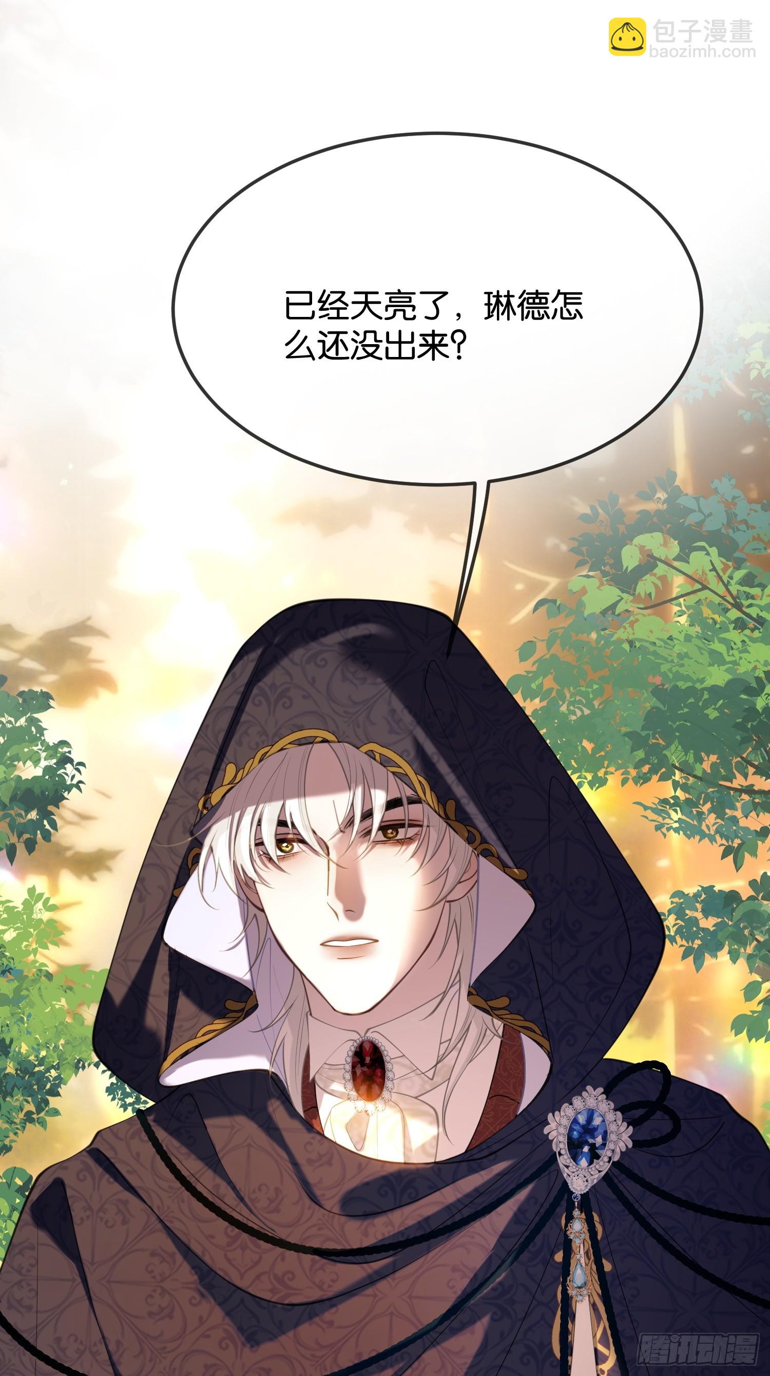 第九十八话 放手一搏-第99话