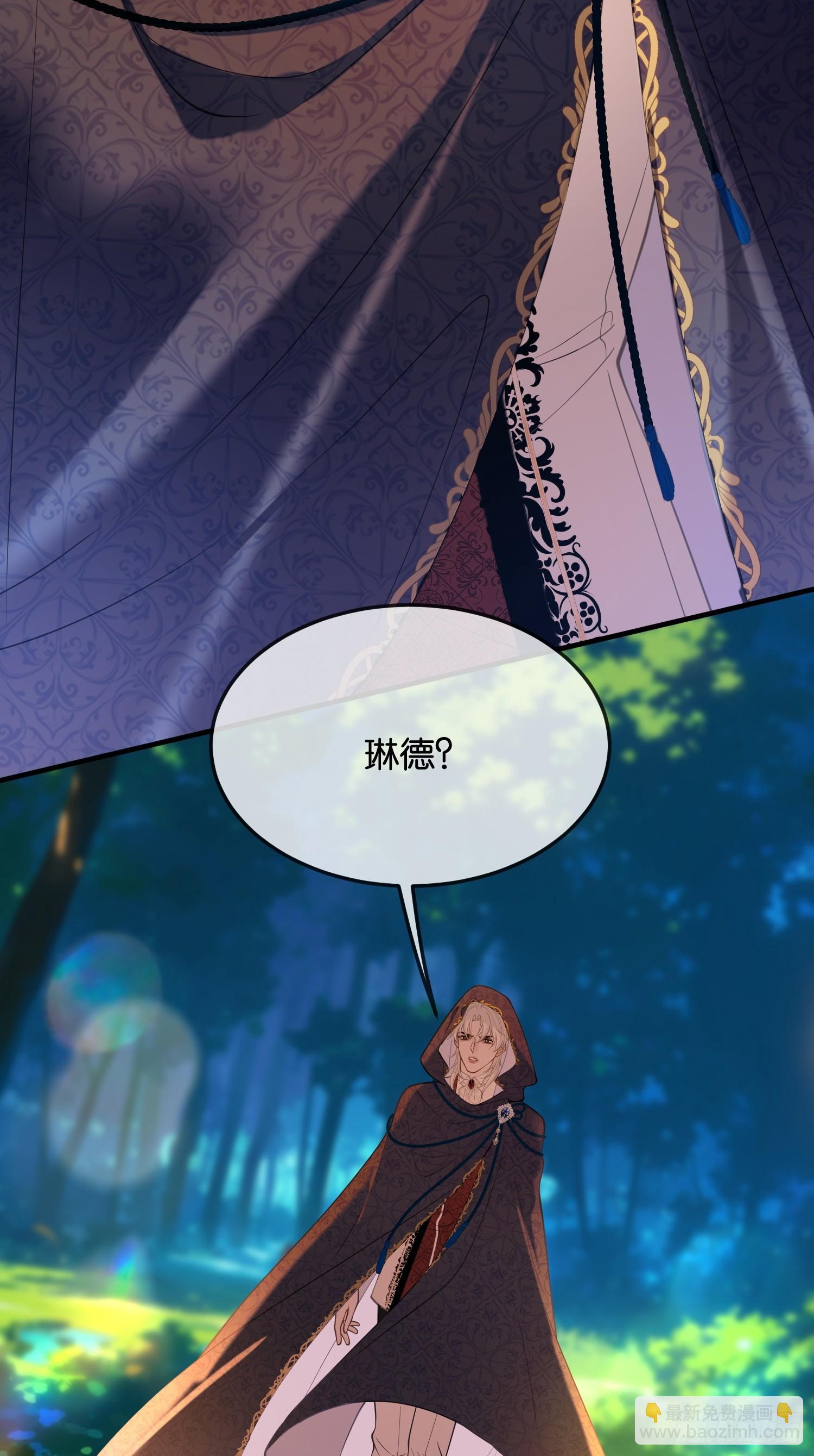 第九十八话 放手一搏-第99话