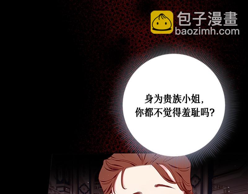 第001话(1/5)-第1话