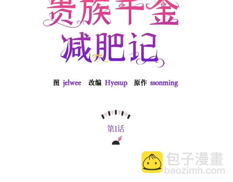 第001话(1/5)-第1话